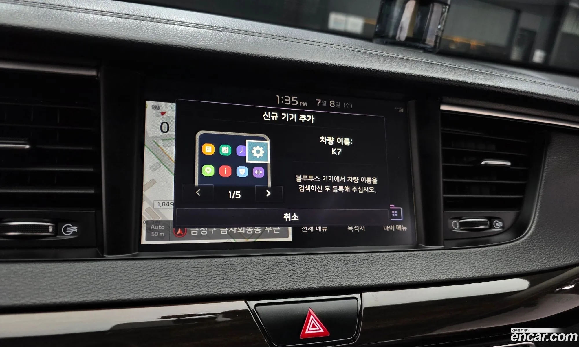 Kia K7 2019 — 34
