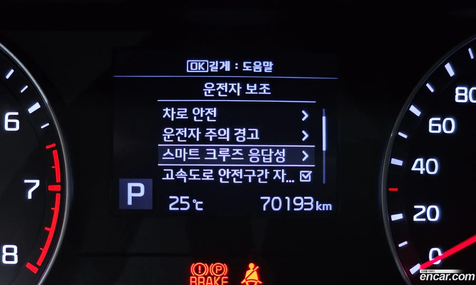 Kia K3 2020 — 4