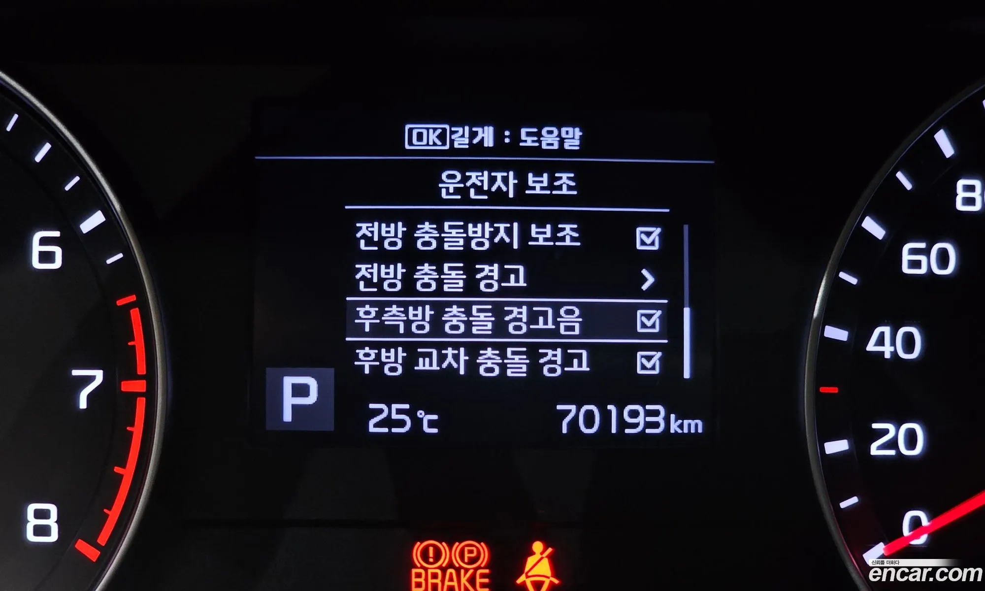 Kia K3 2020 — 15