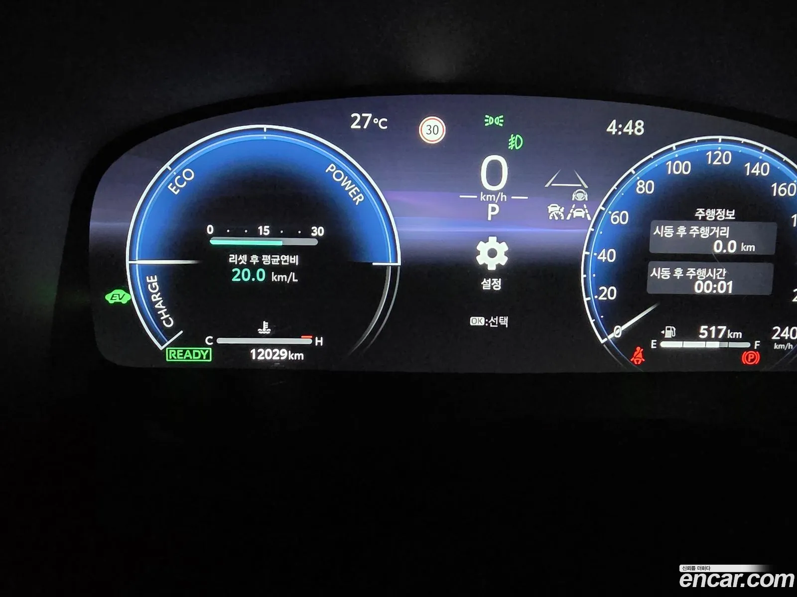 Toyota Camry 2025 — 10