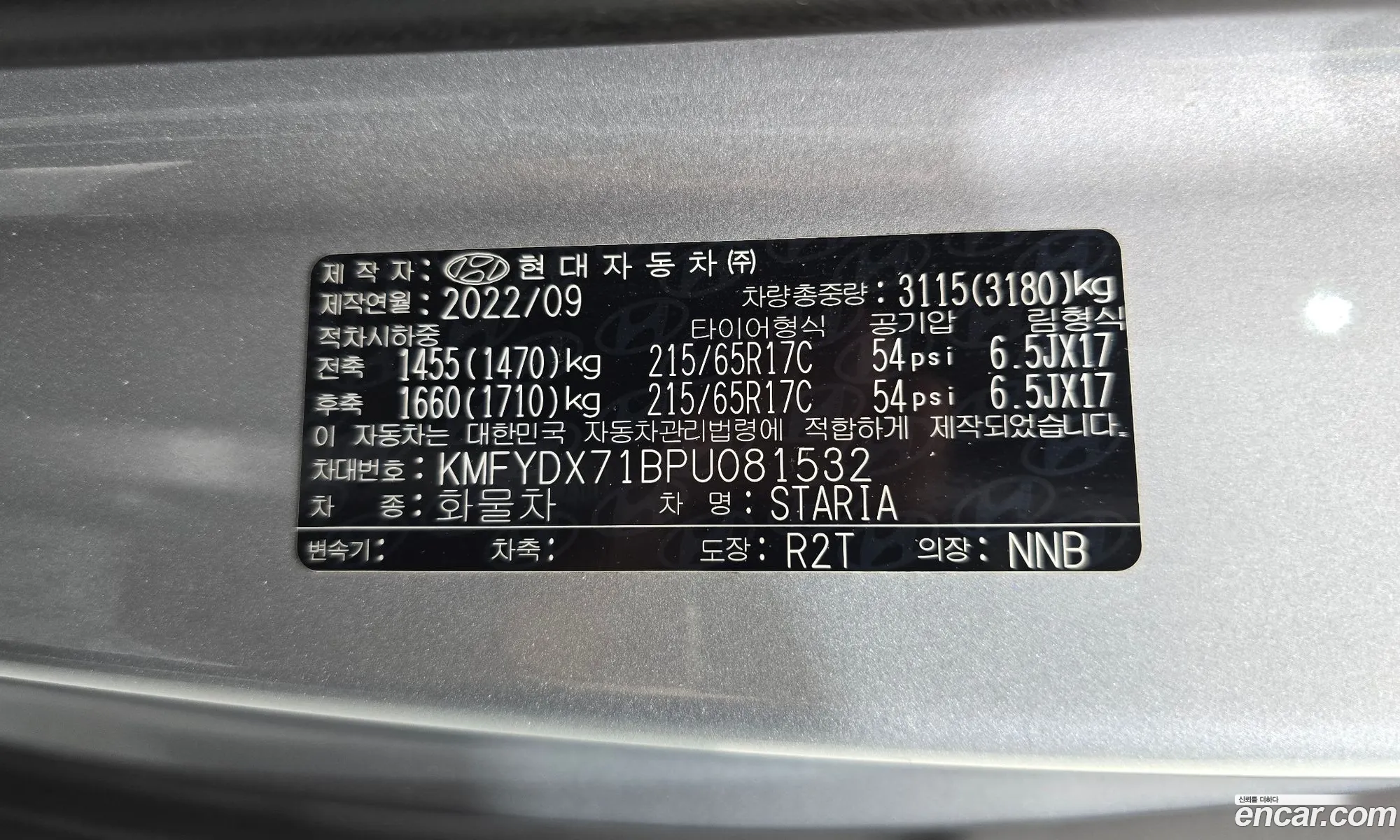 Hyundai Staria 2022 — 24