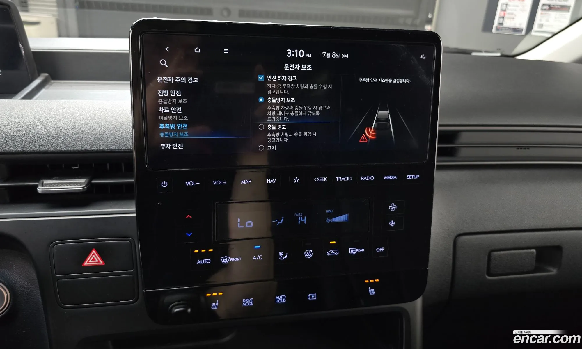 Hyundai Staria 2022 — 6