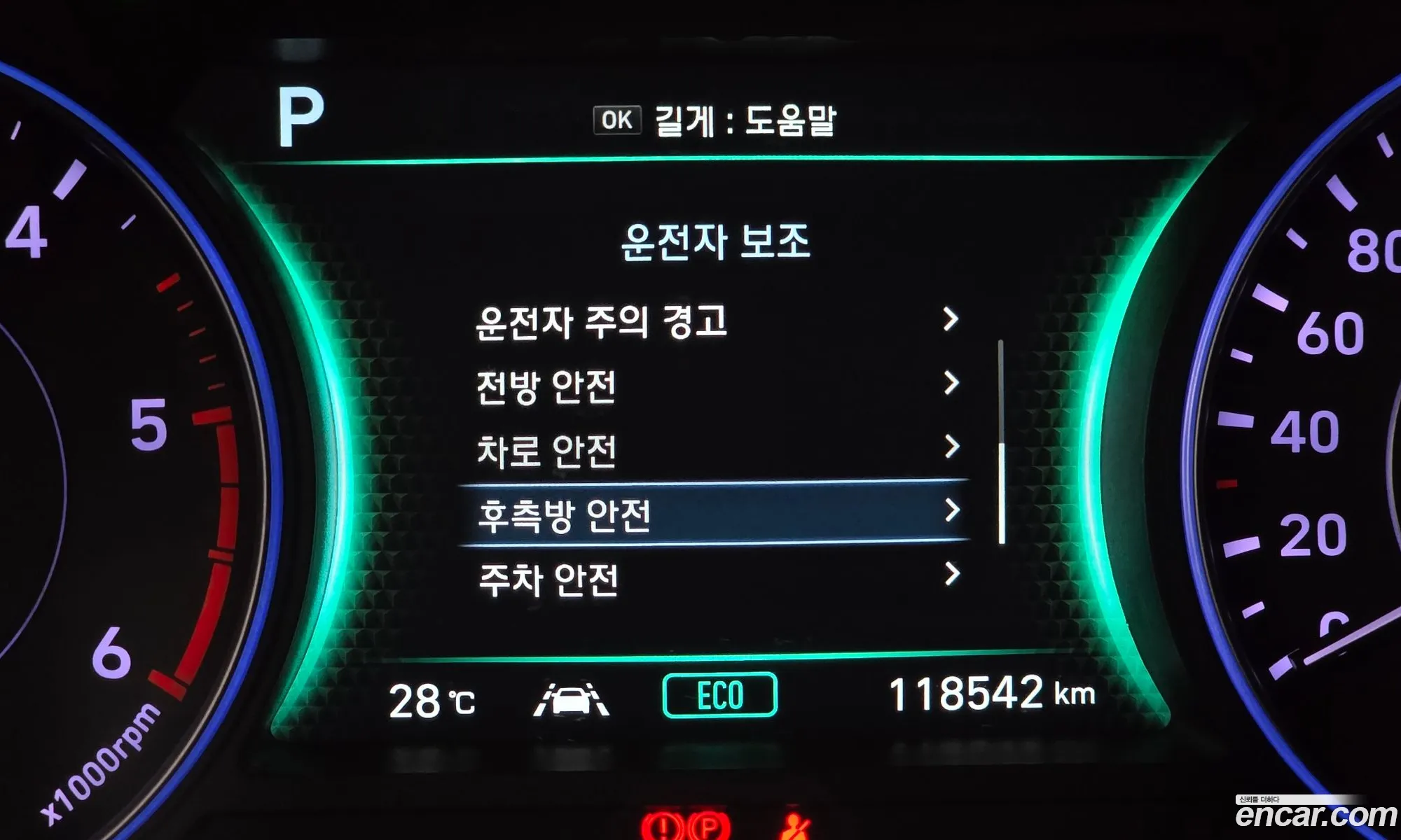 Hyundai Palisade 2019 — 24