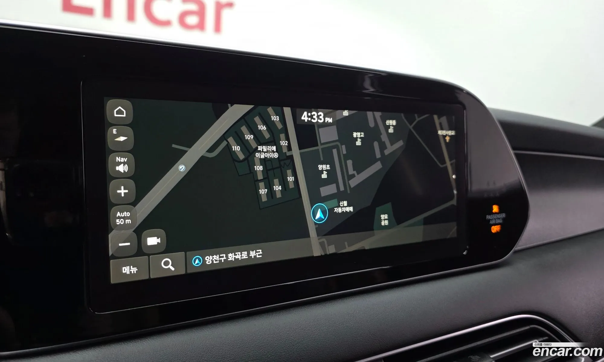 Hyundai Palisade 2019 — 12