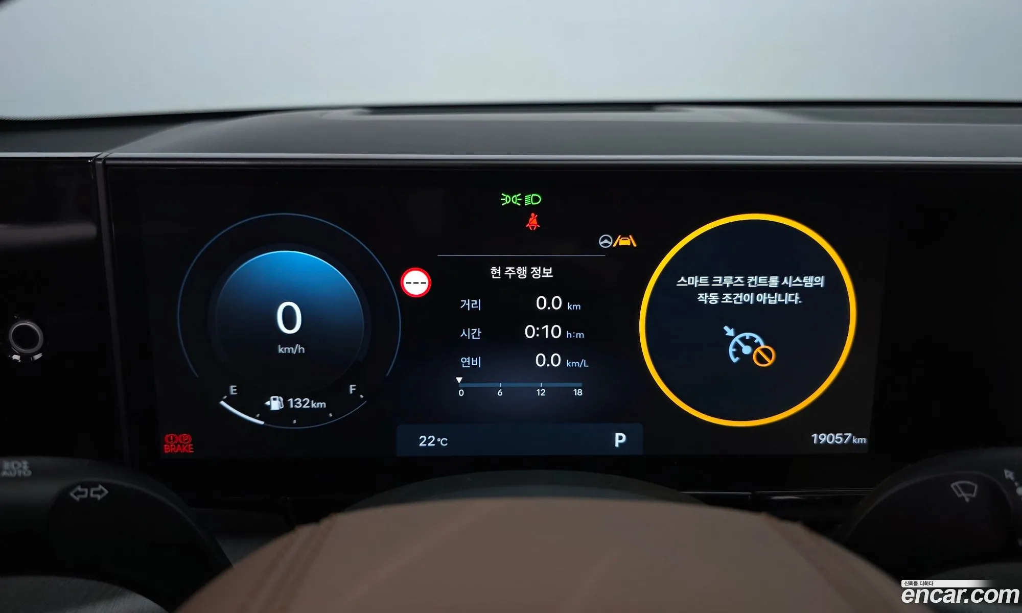 Hyundai Grandeur 2023 — 4