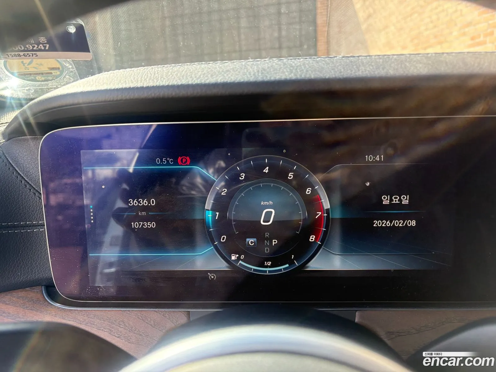 Mercedes-Benz E-Class W213 2018 — 8