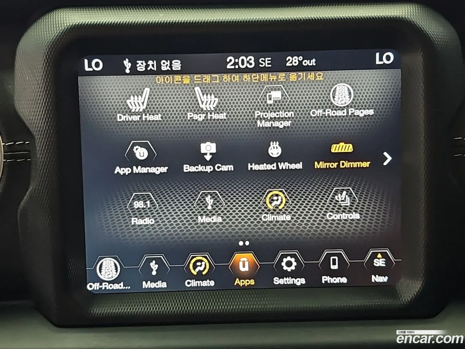 Jeep Wrangler 2019 — 2