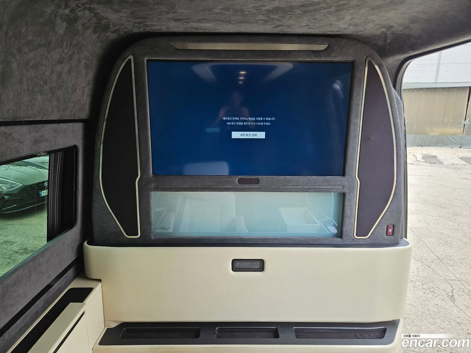 Mercedes-Benz Sprinter 2023 — 11