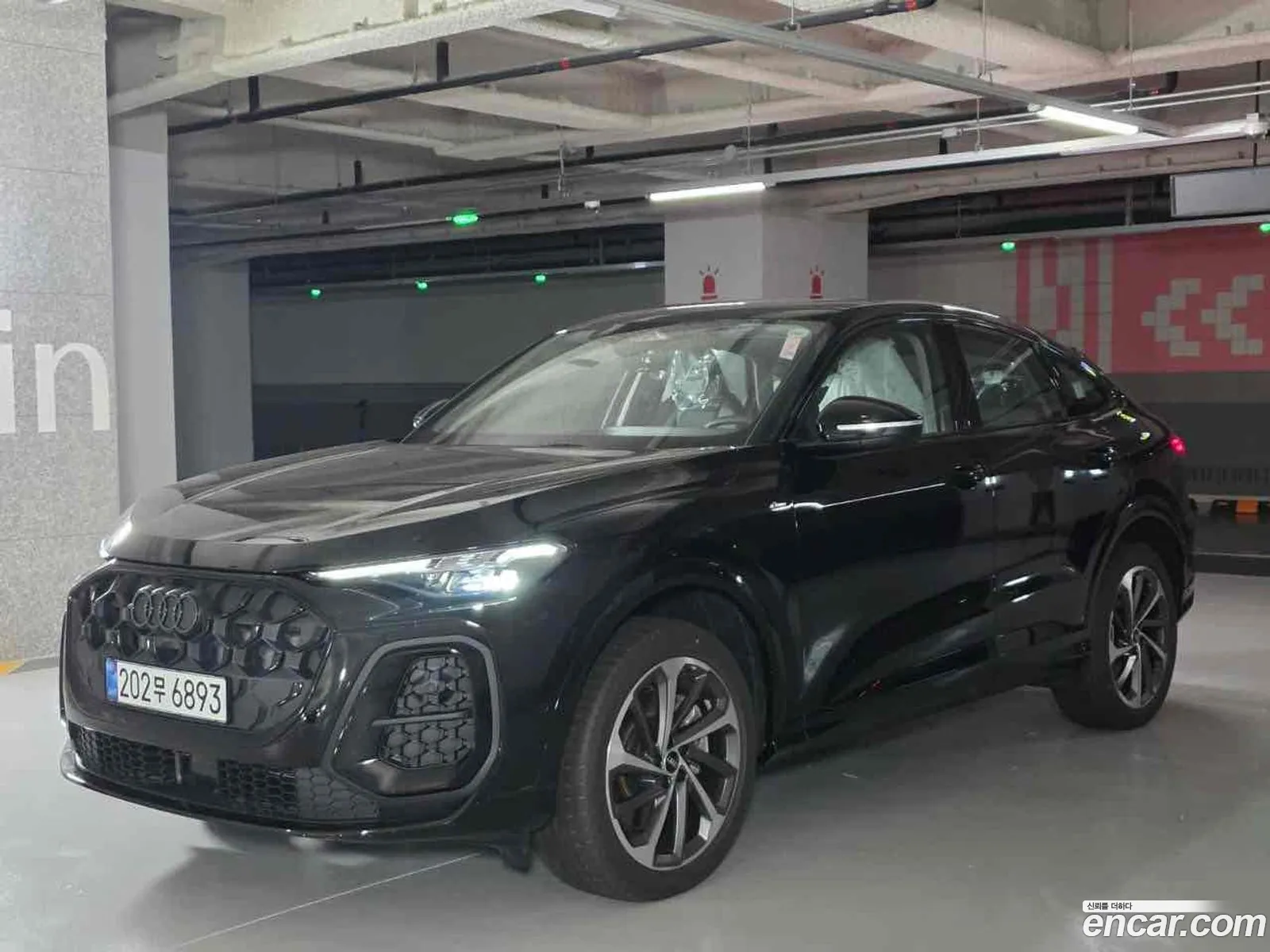 Audi Q5 2025 — 7