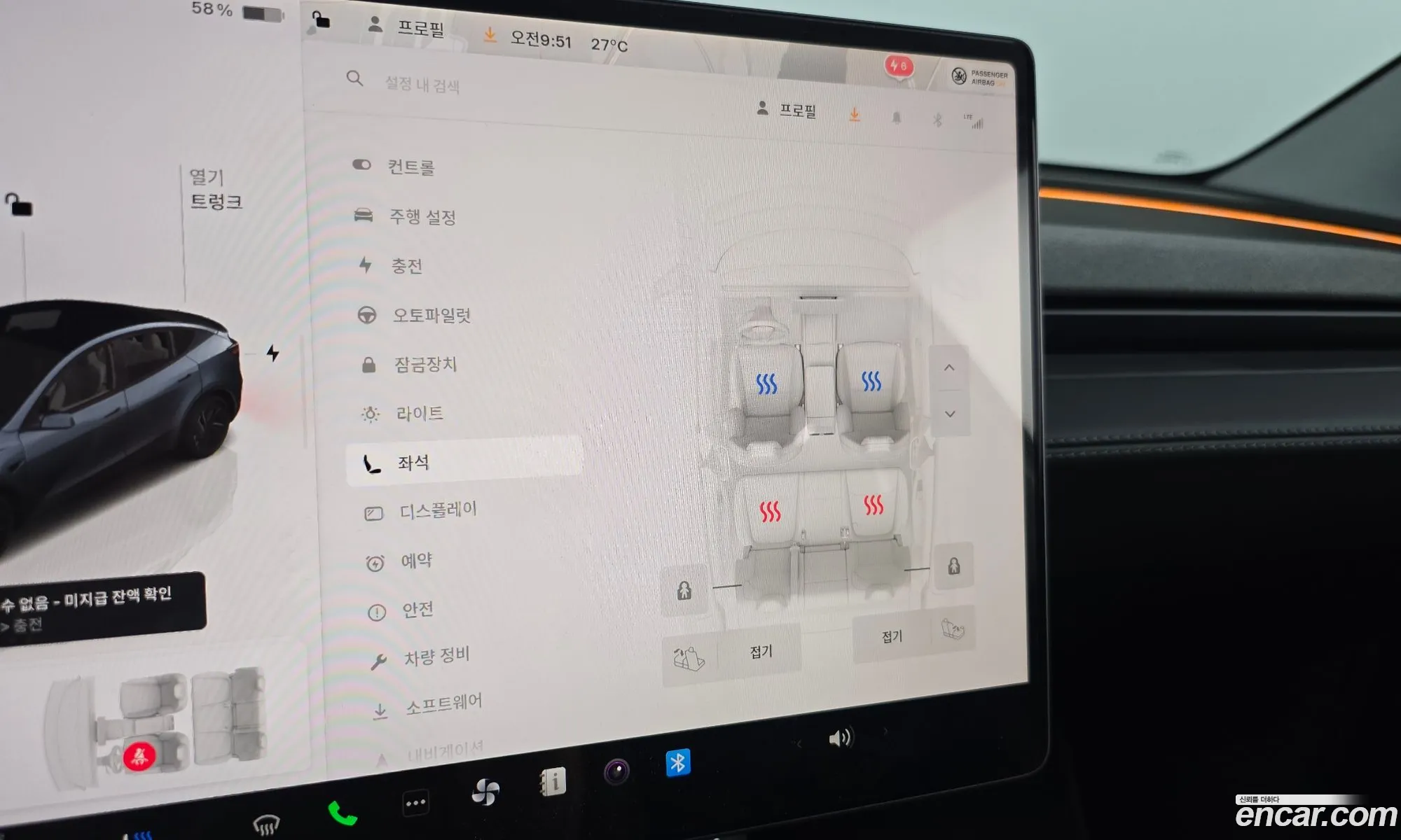 Tesla Model Y 2025 LRWYGCEK5SC299896 — 2