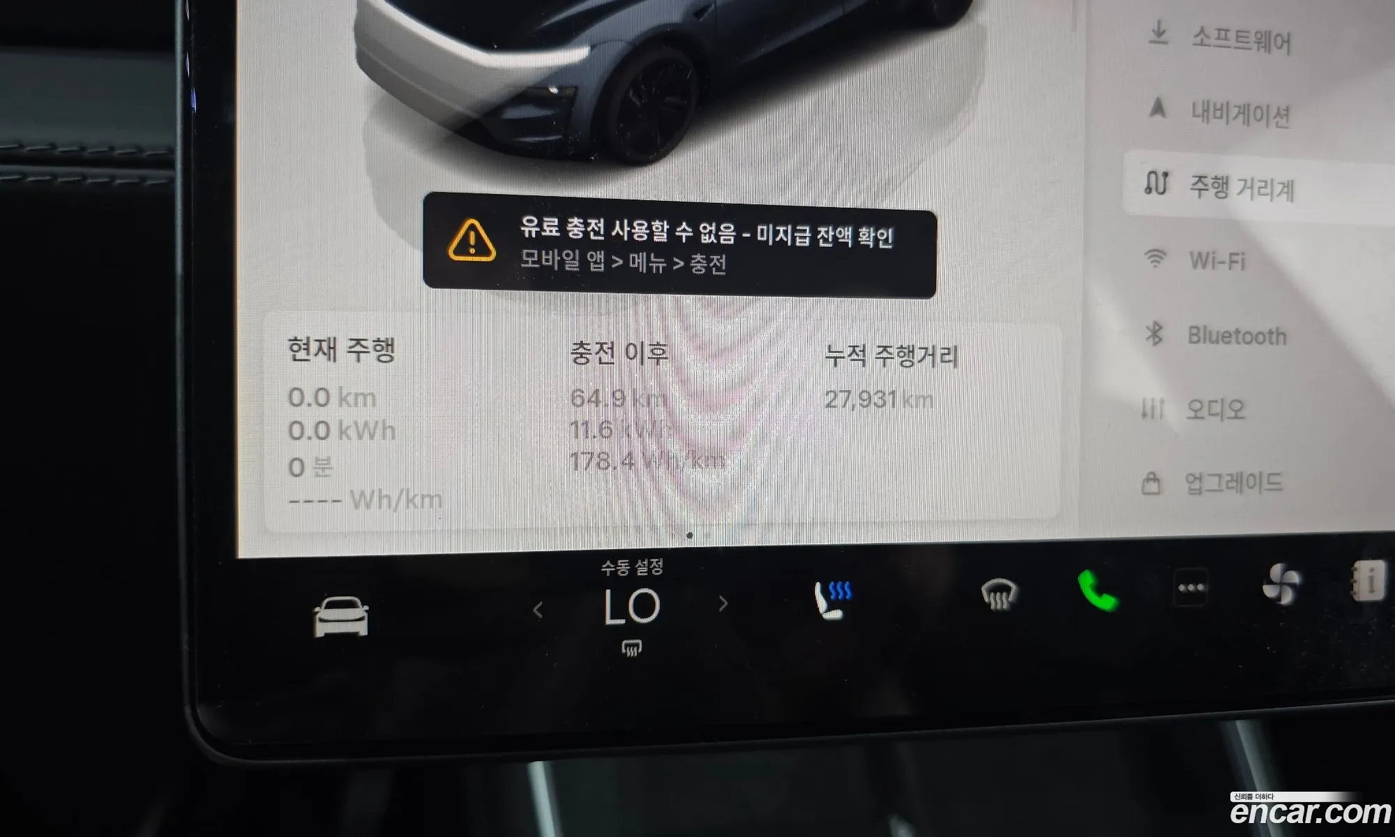 Tesla Model Y 2025 LRWYGCEK5SC299896 — 5