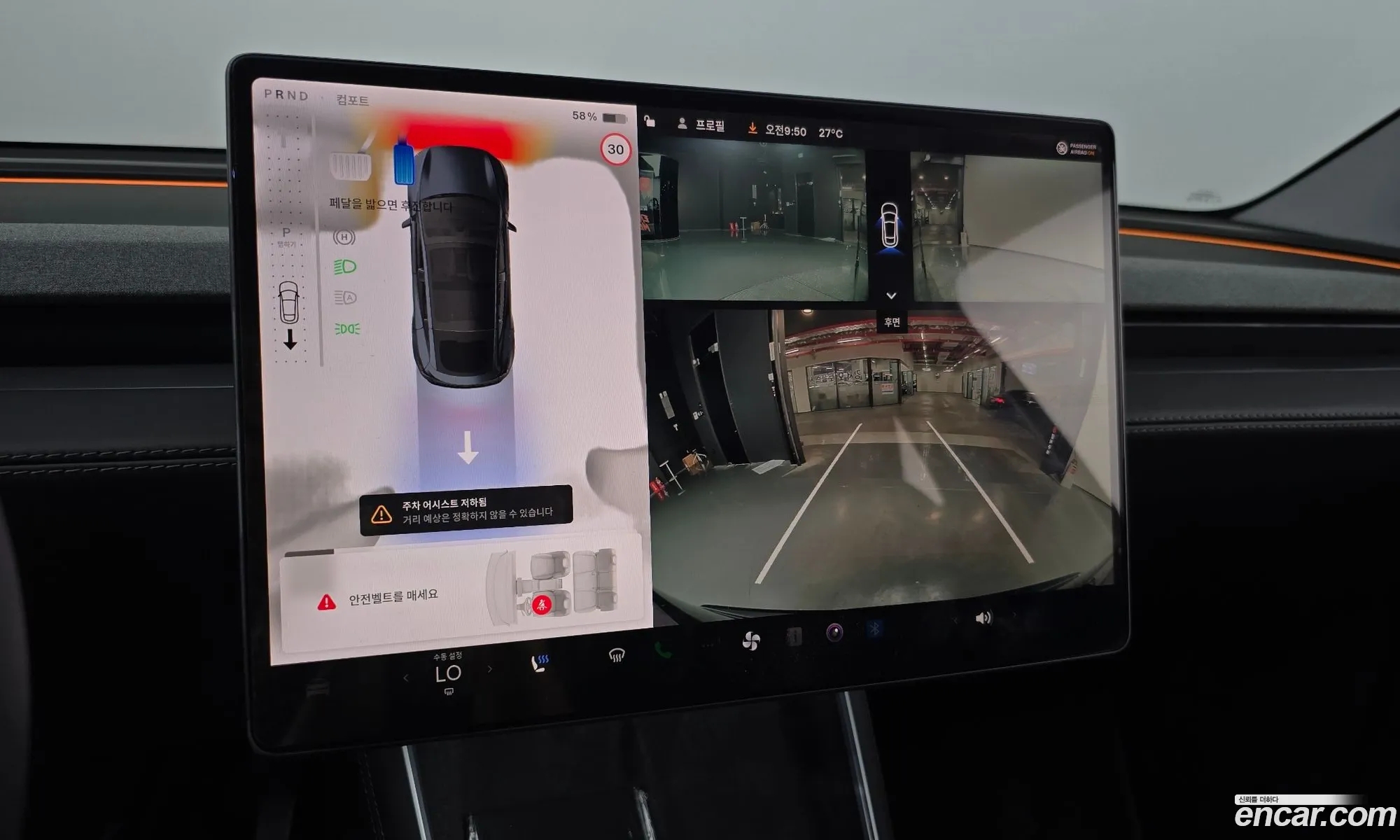 Tesla Model Y 2025 LRWYGCEK5SC299896 — 3