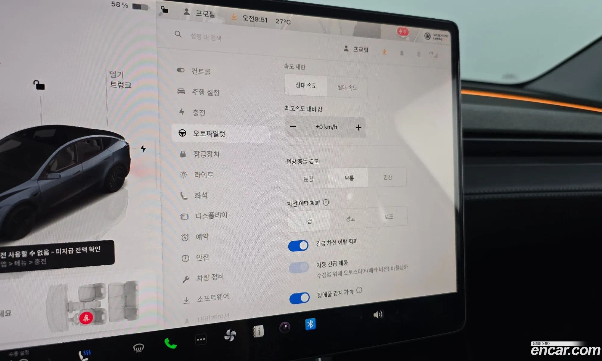 Tesla Model Y 2025 LRWYGCEK5SC299896 — 9