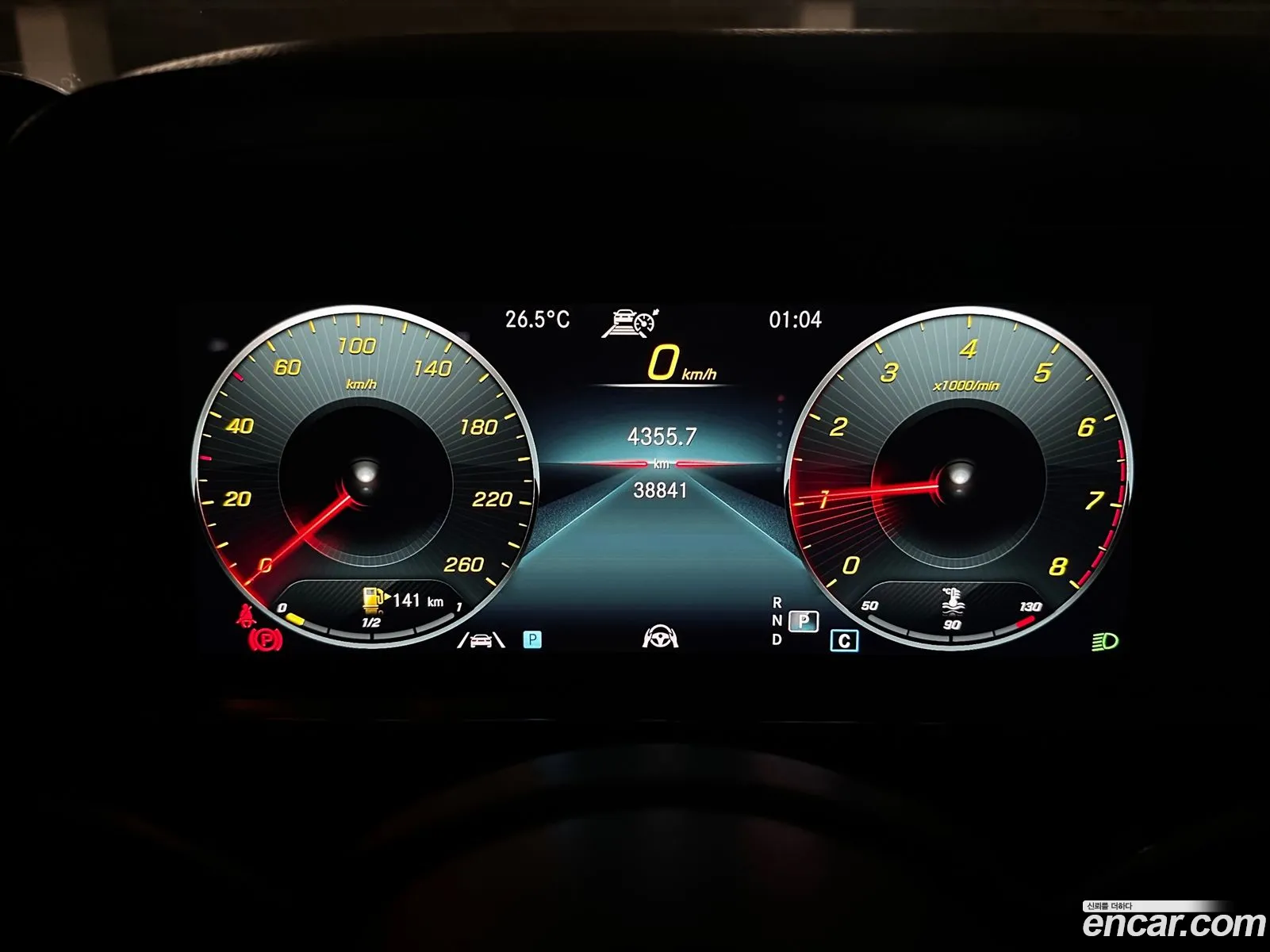 Mercedes-Benz E-Class W213 2023 — 15