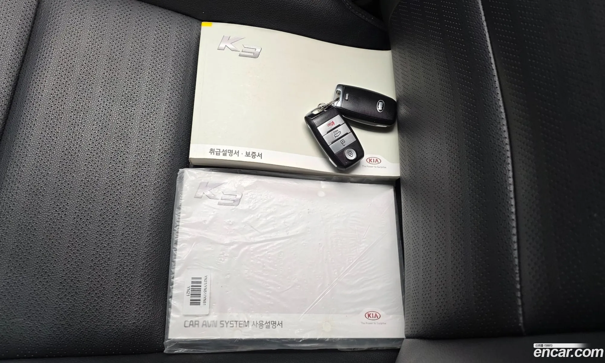 Kia K3 2016 — 8