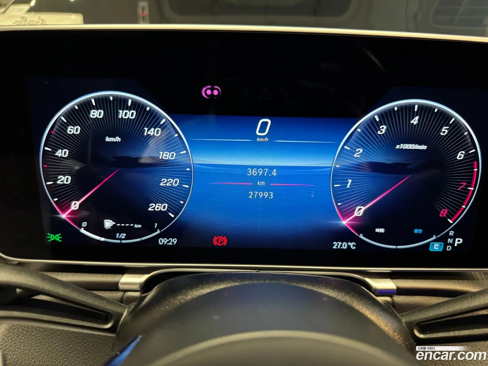 Mercedes-Benz S-Class W223 2024 — 17