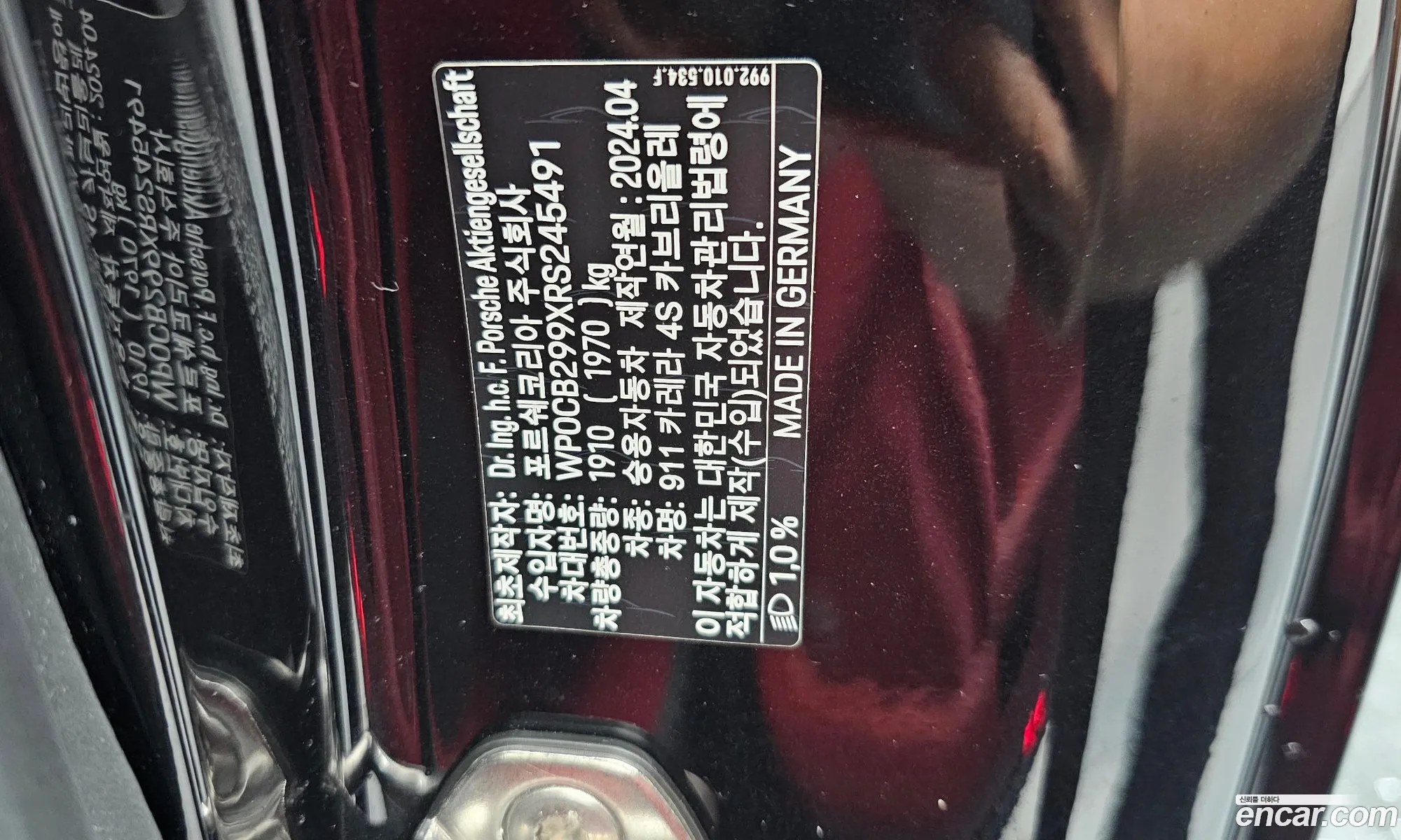 Porsche 911 2024 — 22