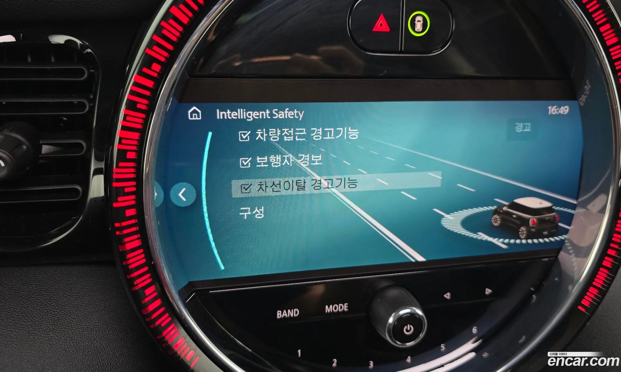 Mini Cooper 2024 WMW41DH05R2V27864 — 21