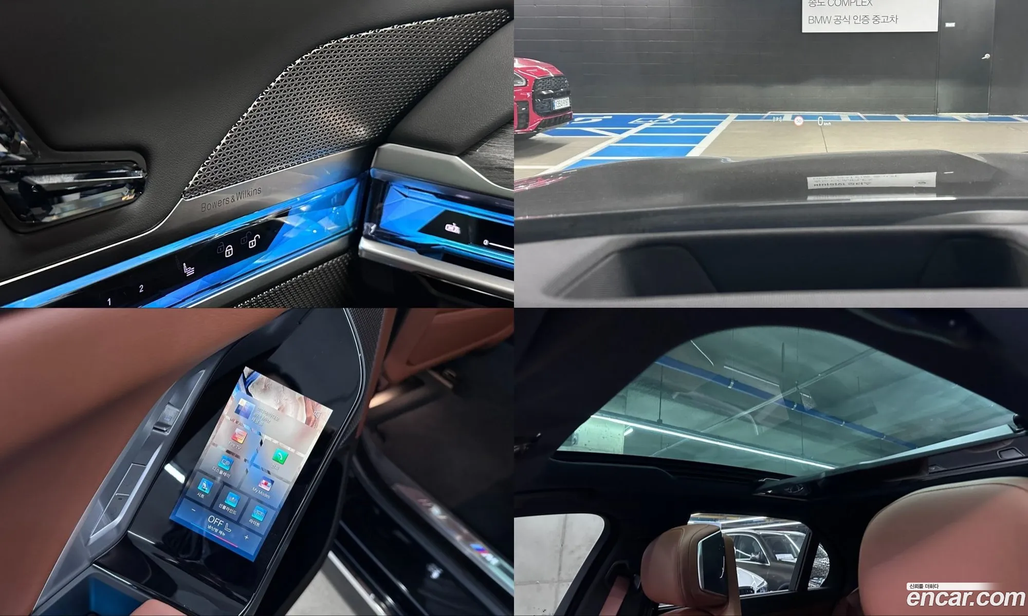 BMW 7 Series 2025 — 13