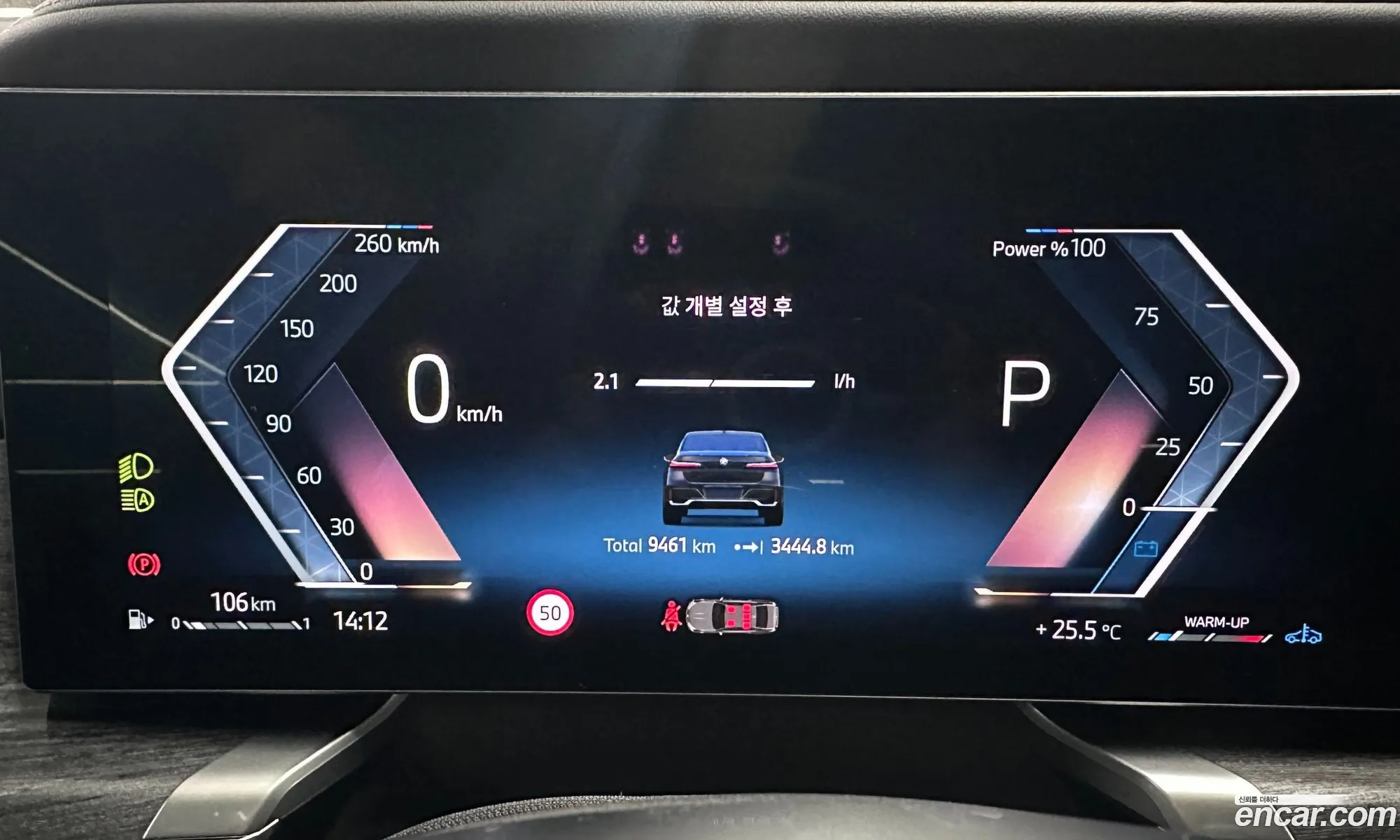 BMW 7 Series 2025 — 18