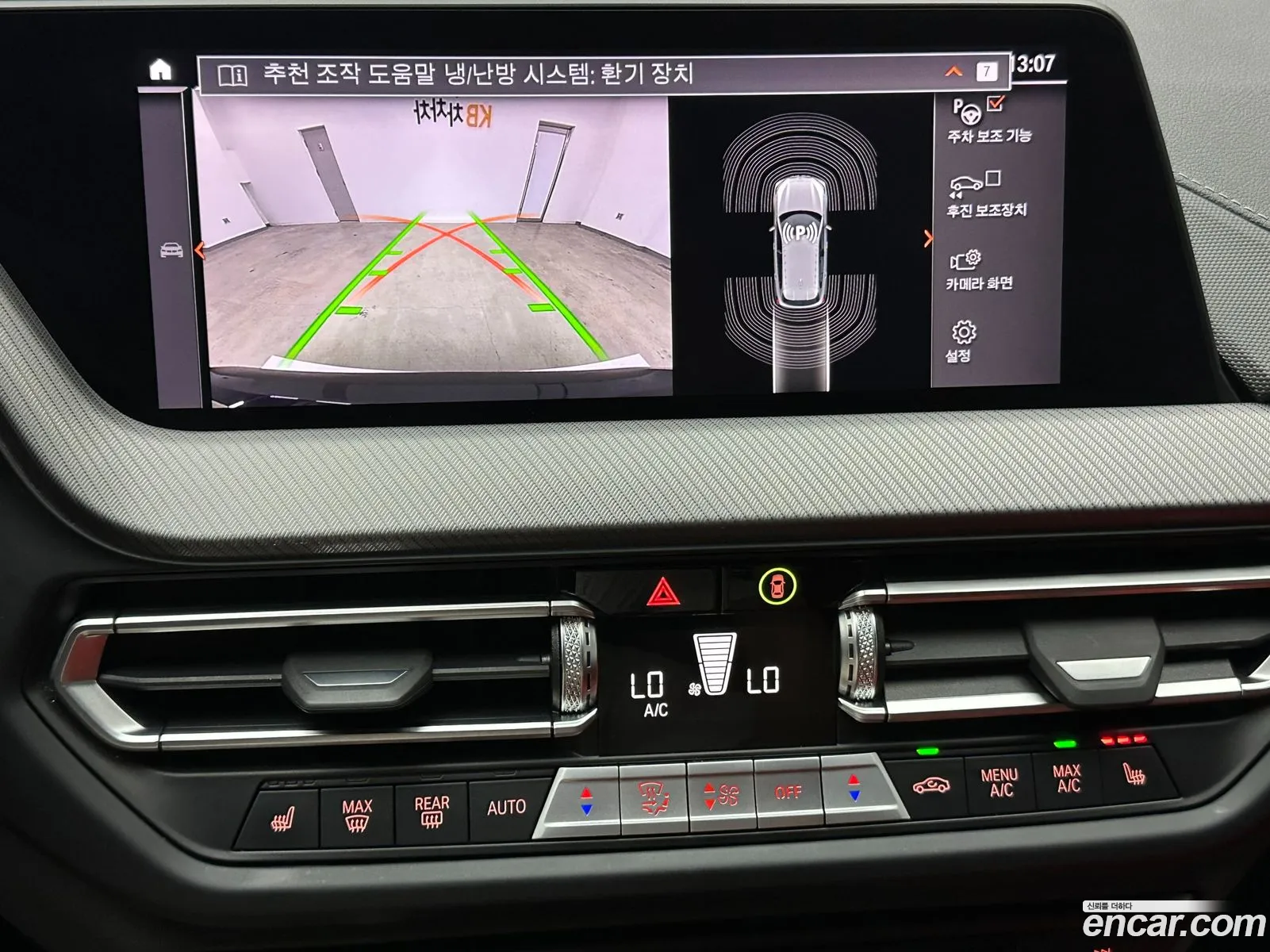 BMW 1 Series 2023 — 8