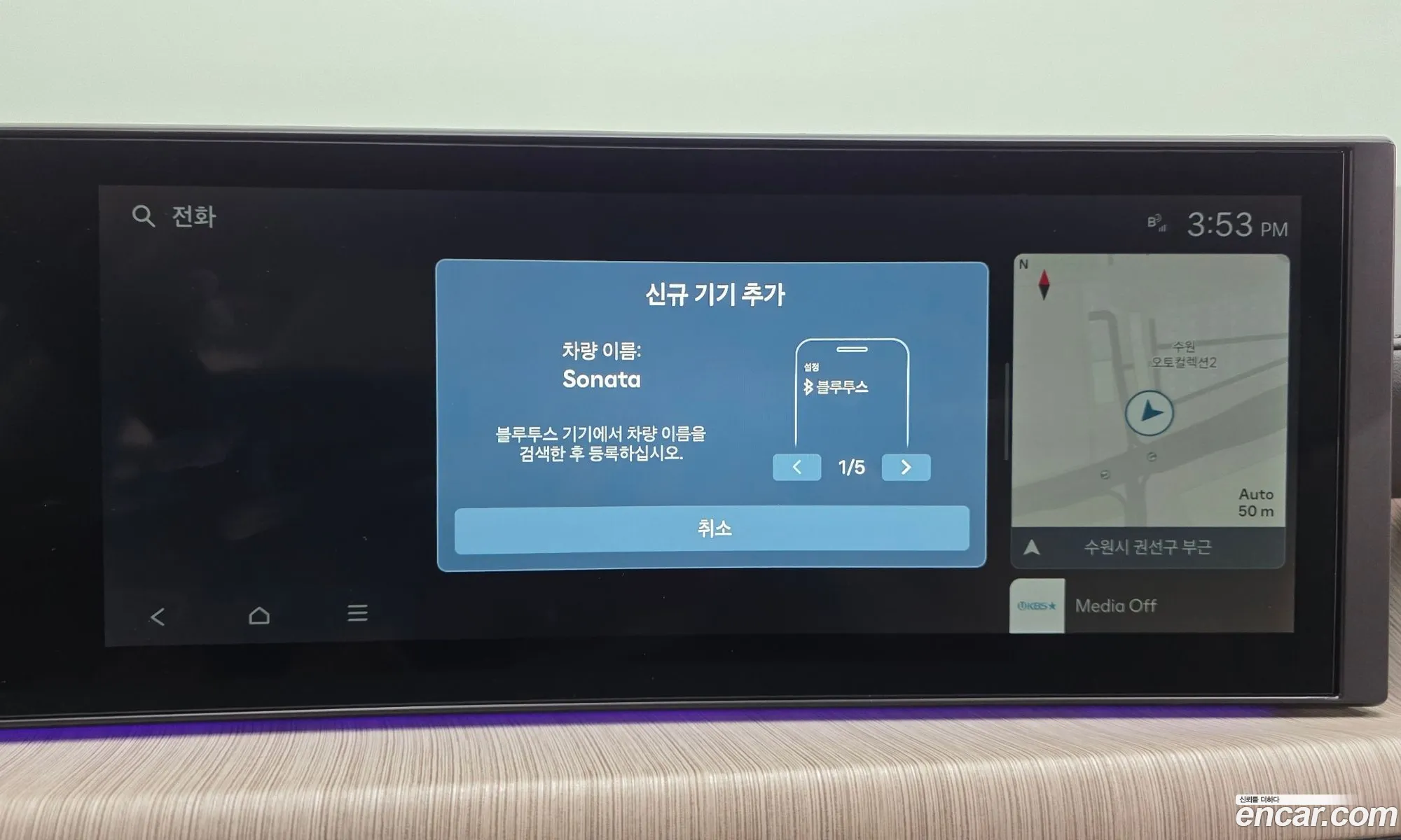 Hyundai Sonata the Edge 2026 — 4