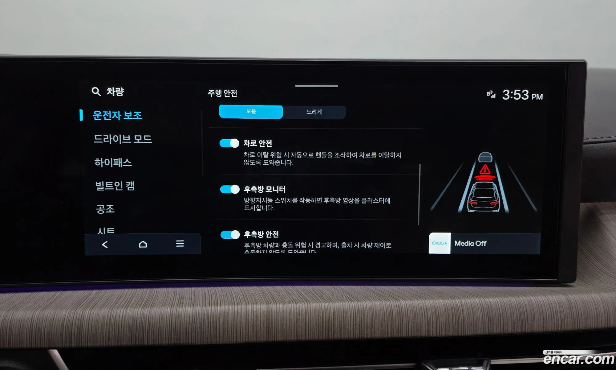 Hyundai Sonata the Edge 2026 — 10