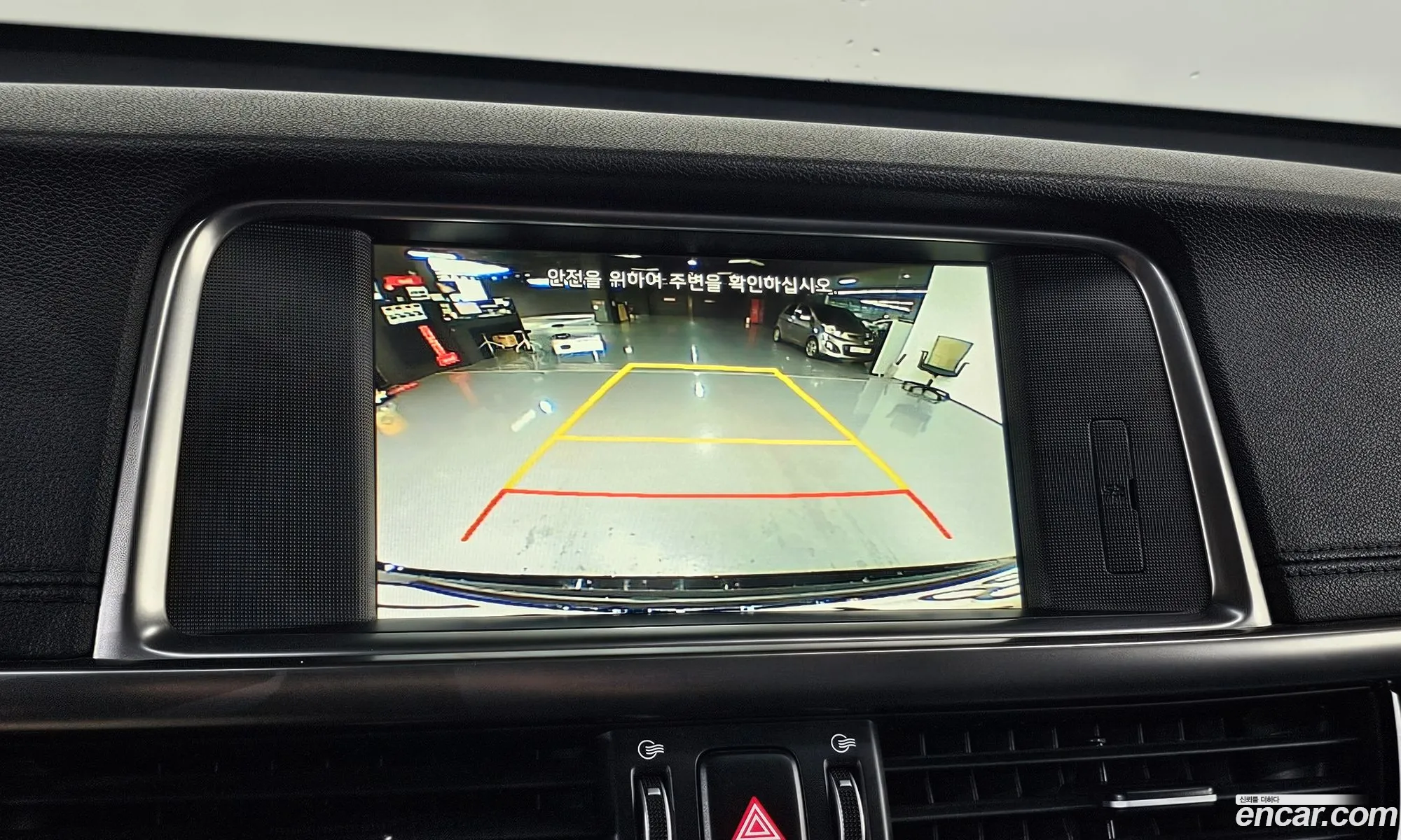 Kia K5 2015 — 12