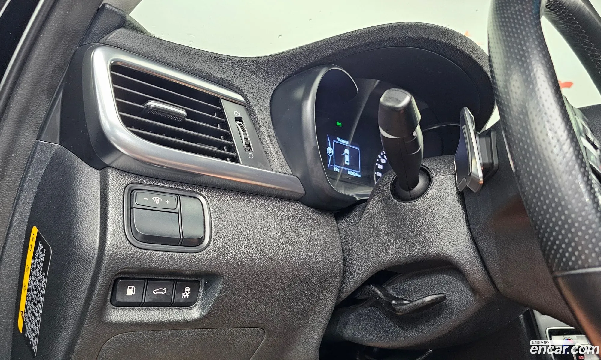 Kia K5 2015 — 24