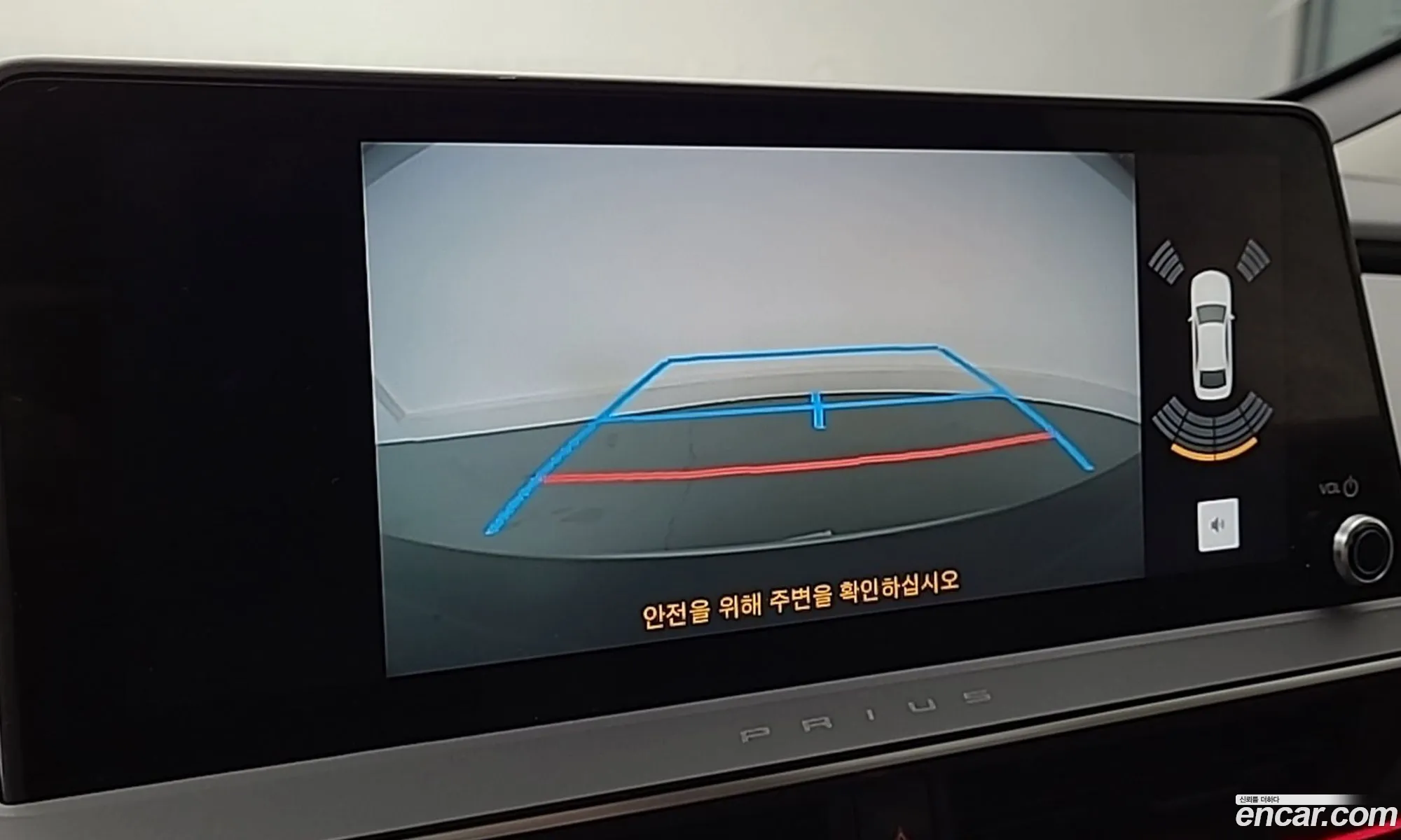 Toyota Prius 2024 — 15