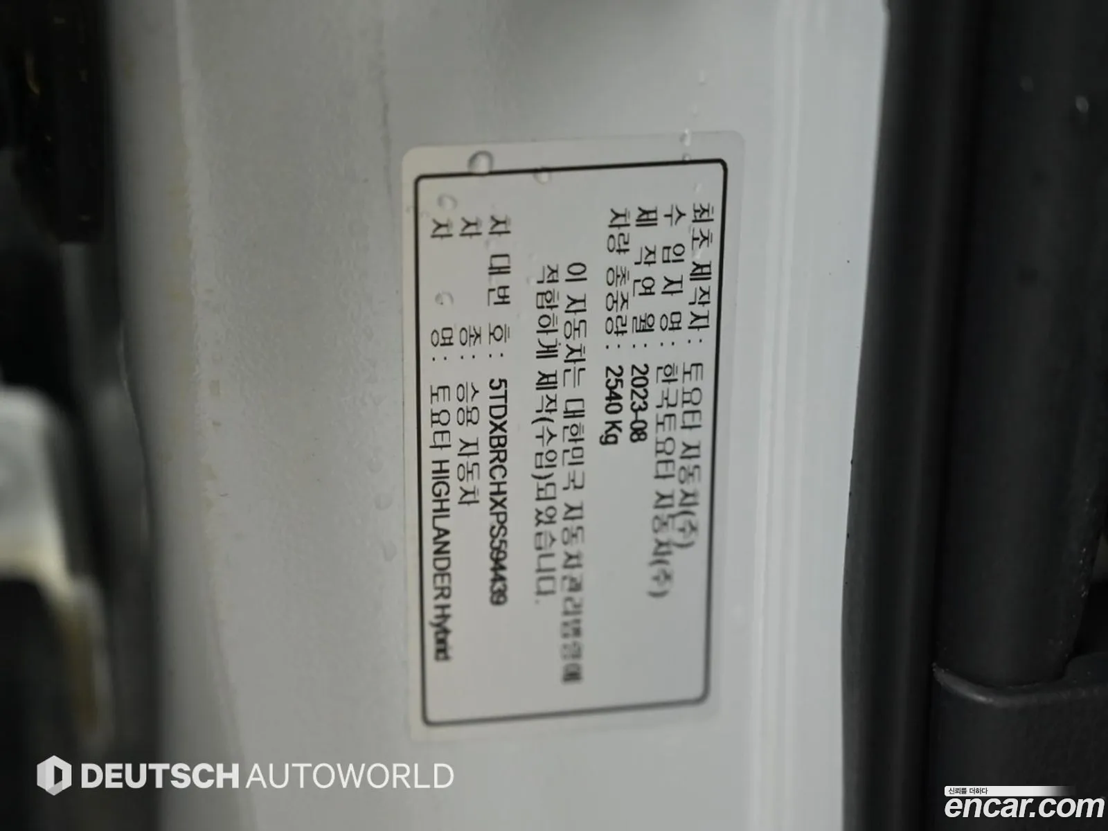 Toyota Highlander 2023 — 4