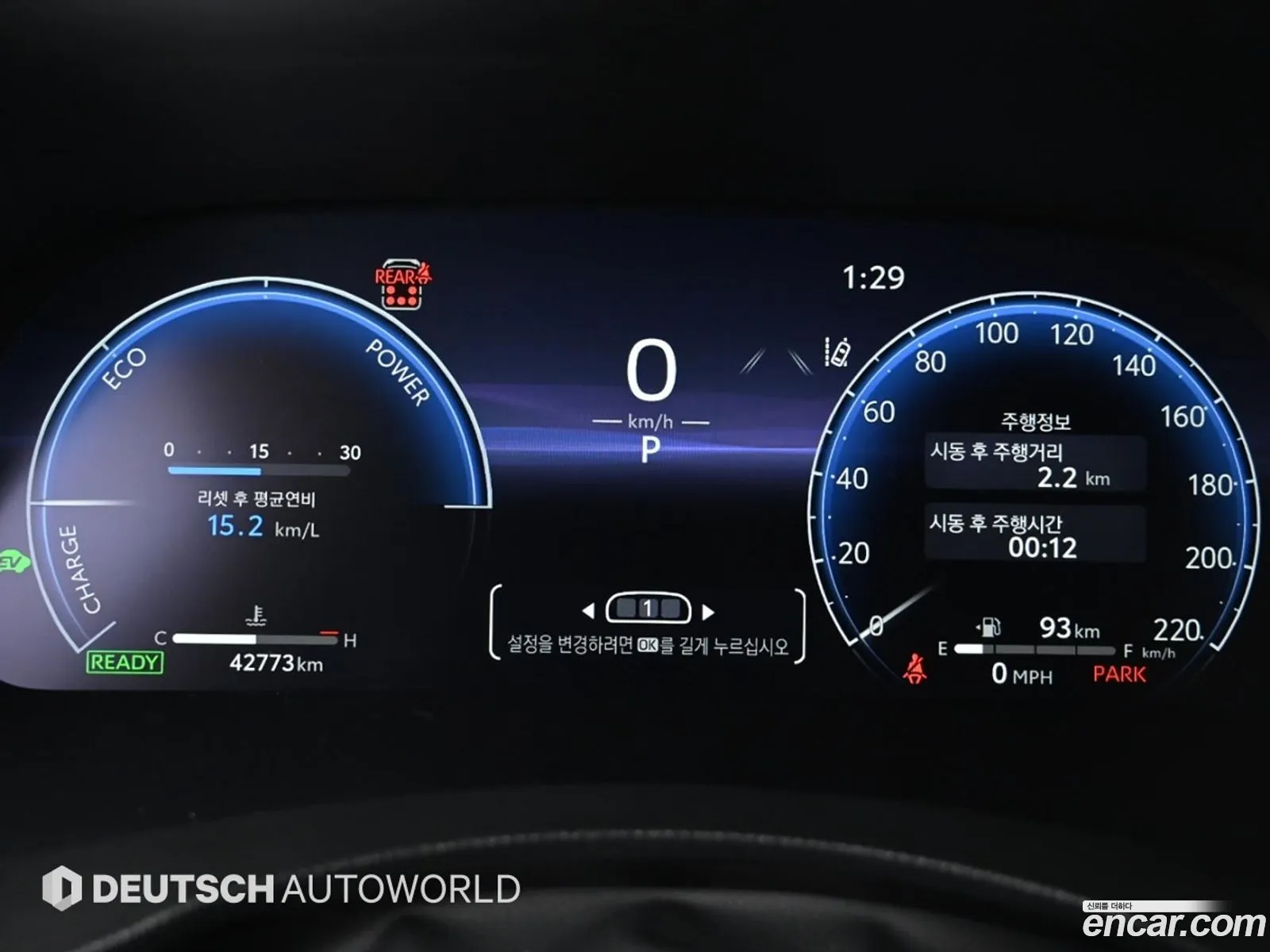 Toyota Highlander 2023 — 5