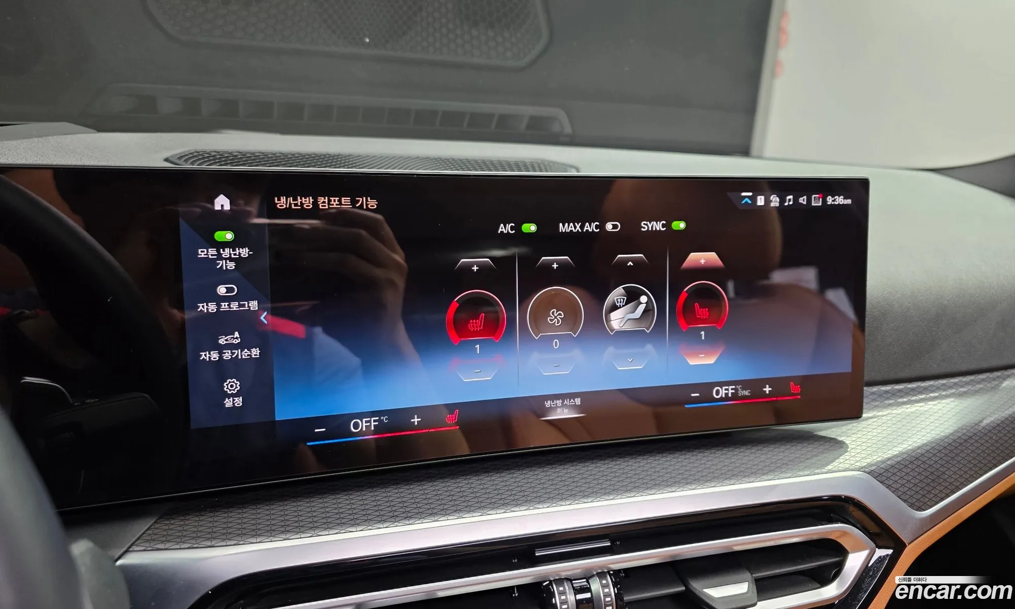 BMW 3 Series 2023 WBA61FS05PFP77611 — 9