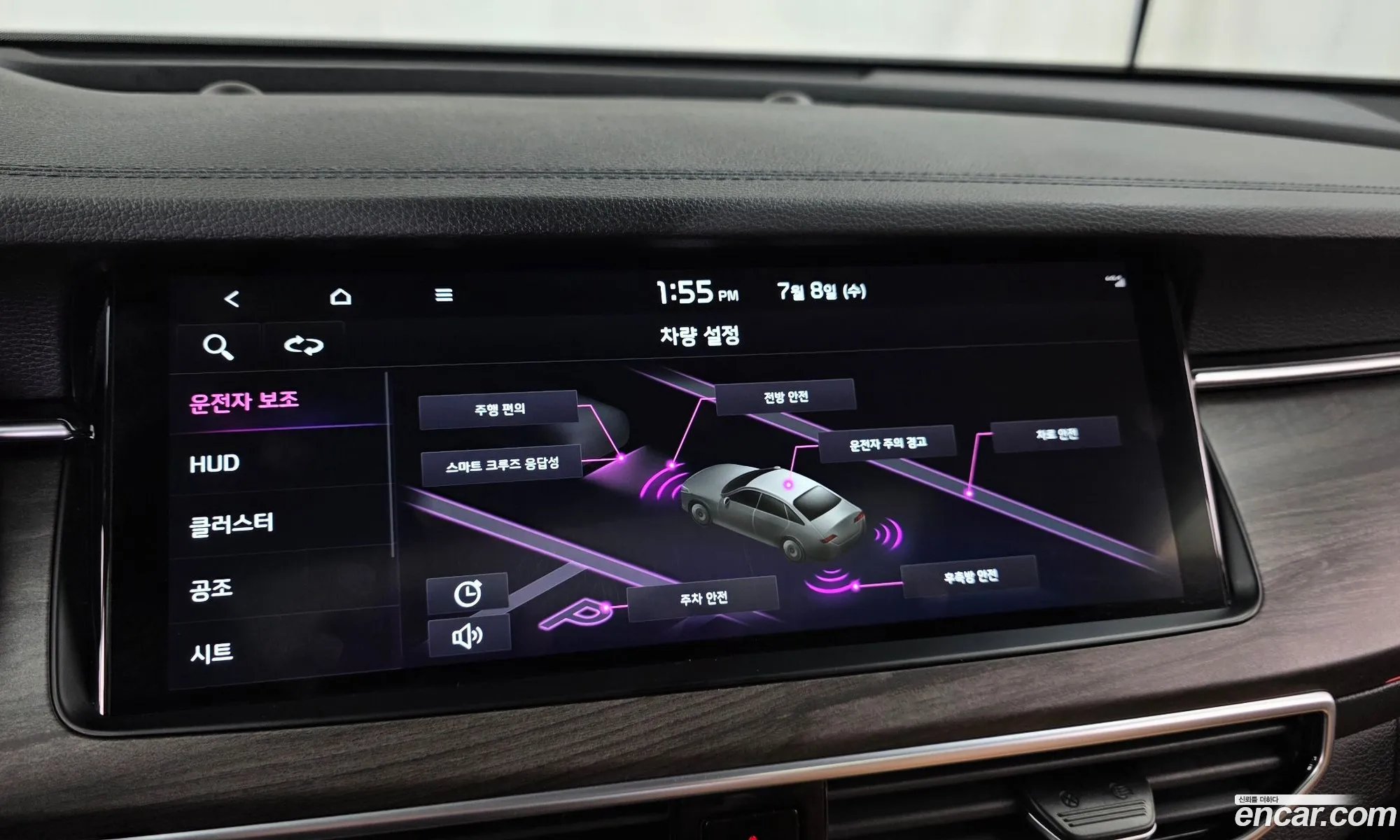 Kia K7 Premier 2019 — 5