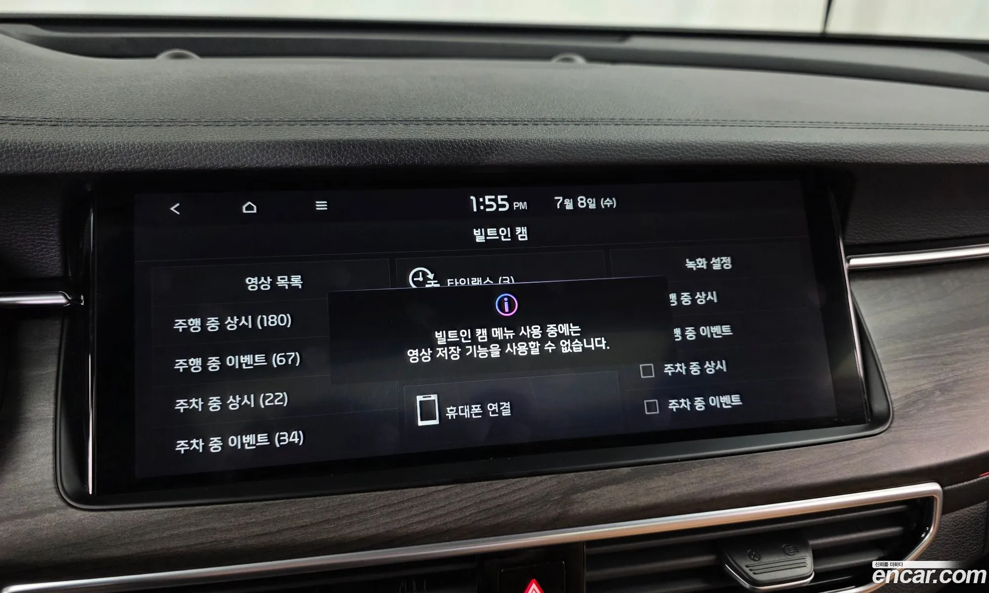 Kia K7 Premier 2019 — 10