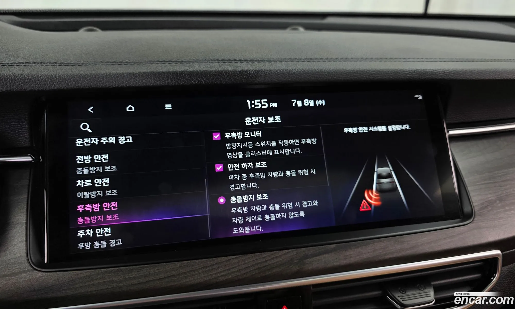 Kia K7 Premier 2019 — 3