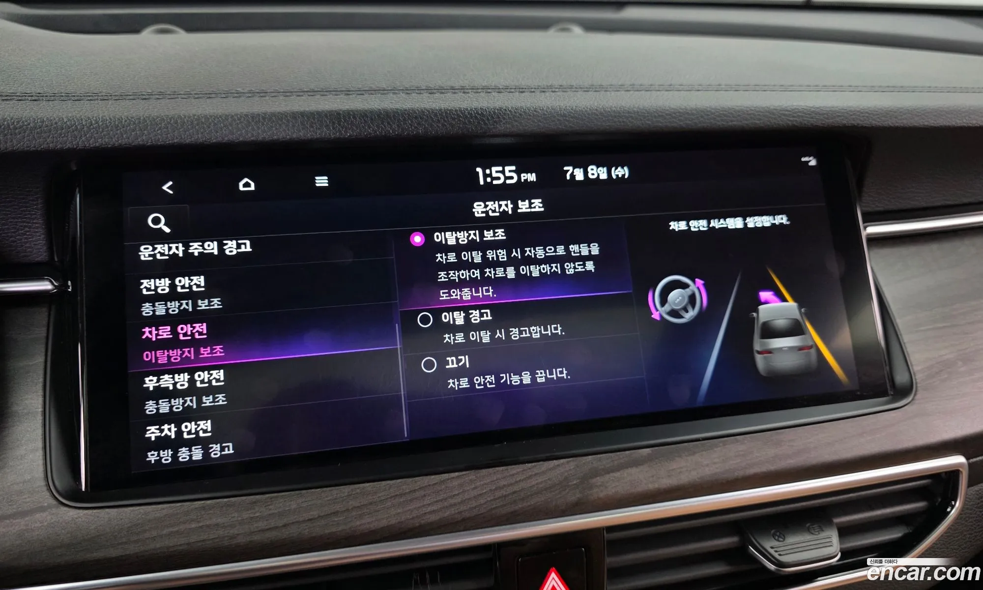 Kia K7 Premier 2019 — 36