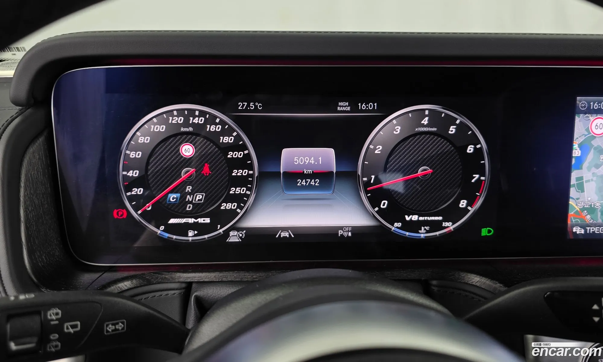 Mercedes-Benz G-Class W463b 2023 — 32