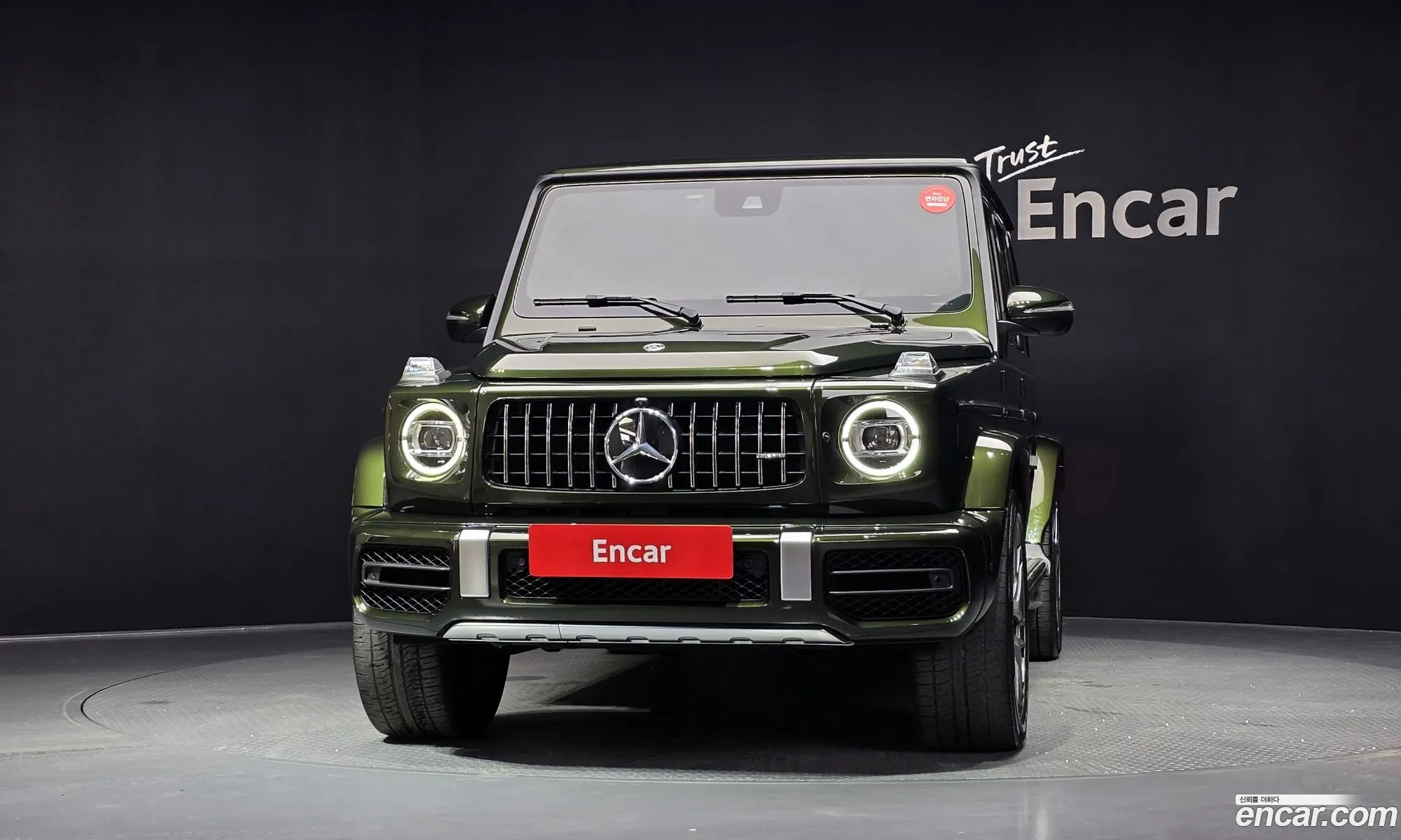 Mercedes-Benz G-Class W463b 2023 — 5