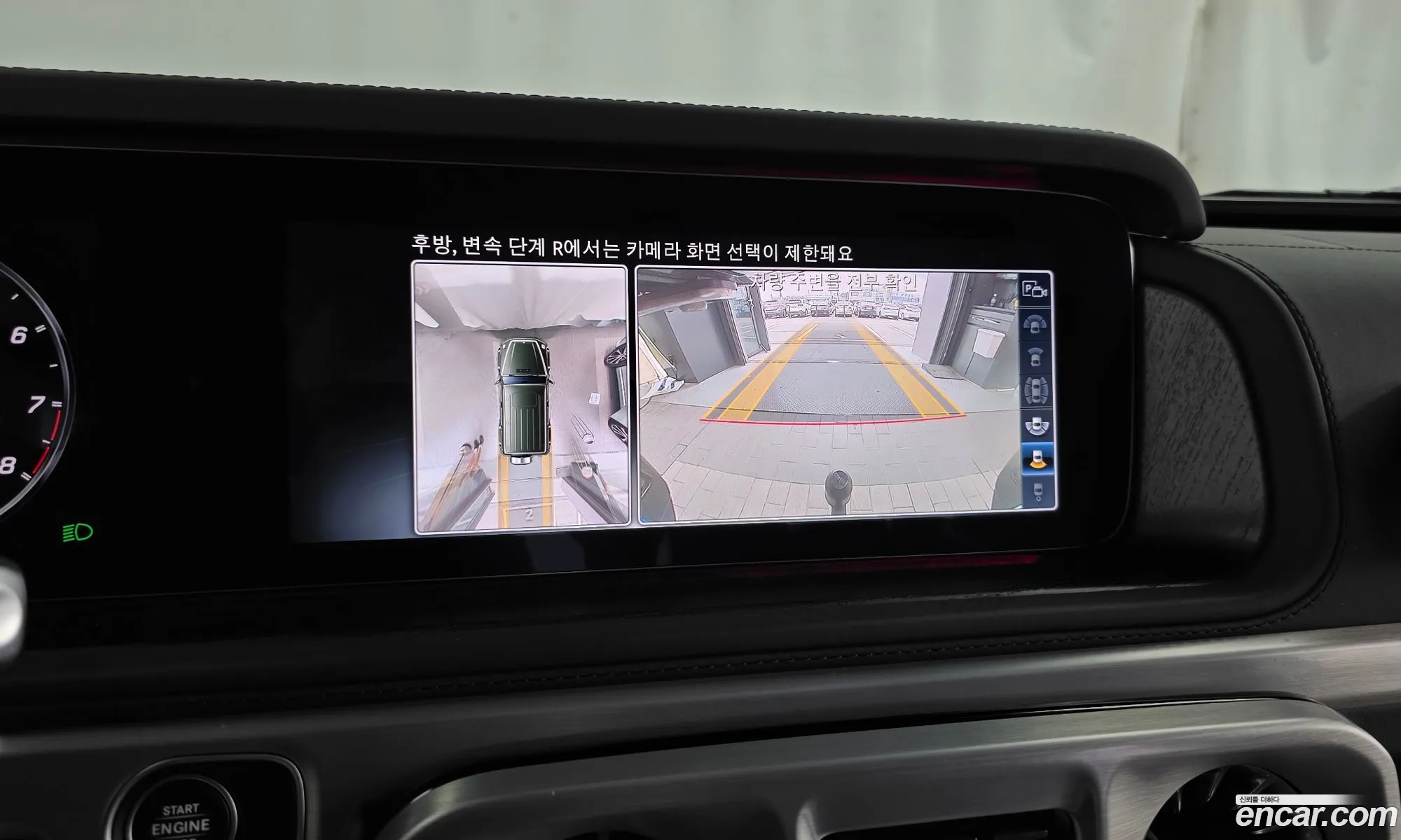 Mercedes-Benz G-Class W463b 2023 — 21