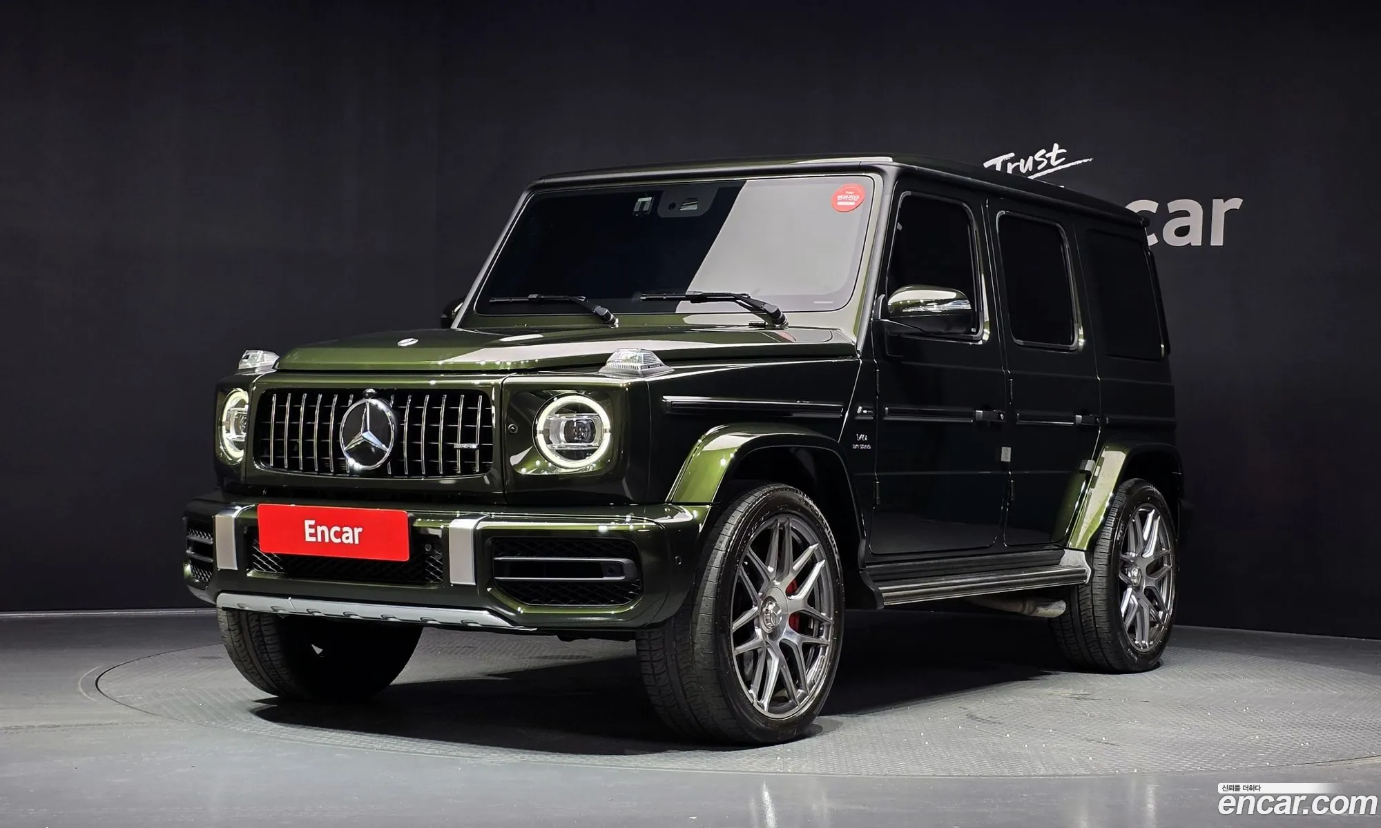 Mercedes-Benz G-Class W463b 2023 — 29