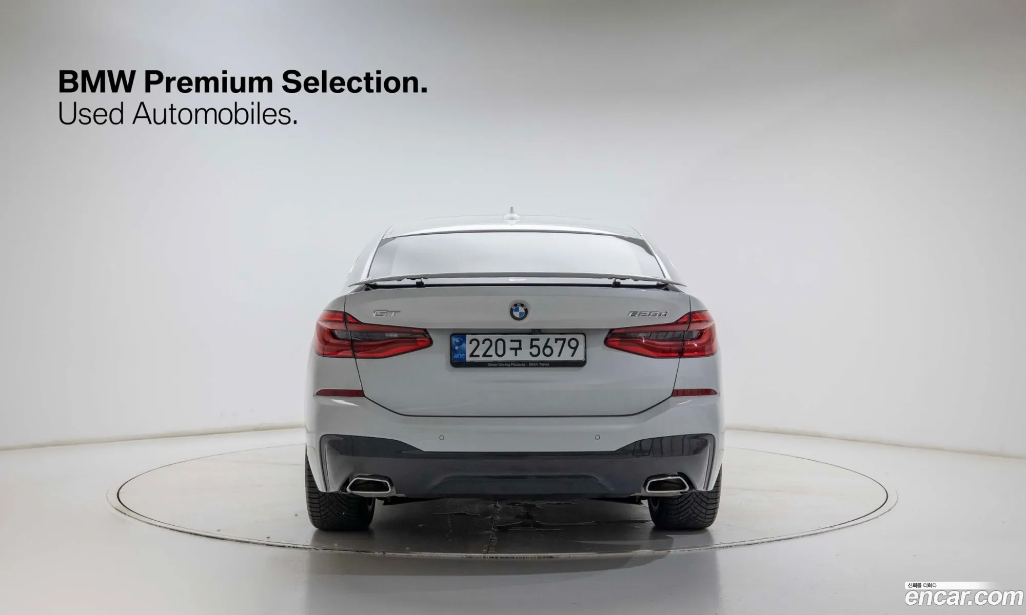 BMW 6 Series GT 2023 — 13