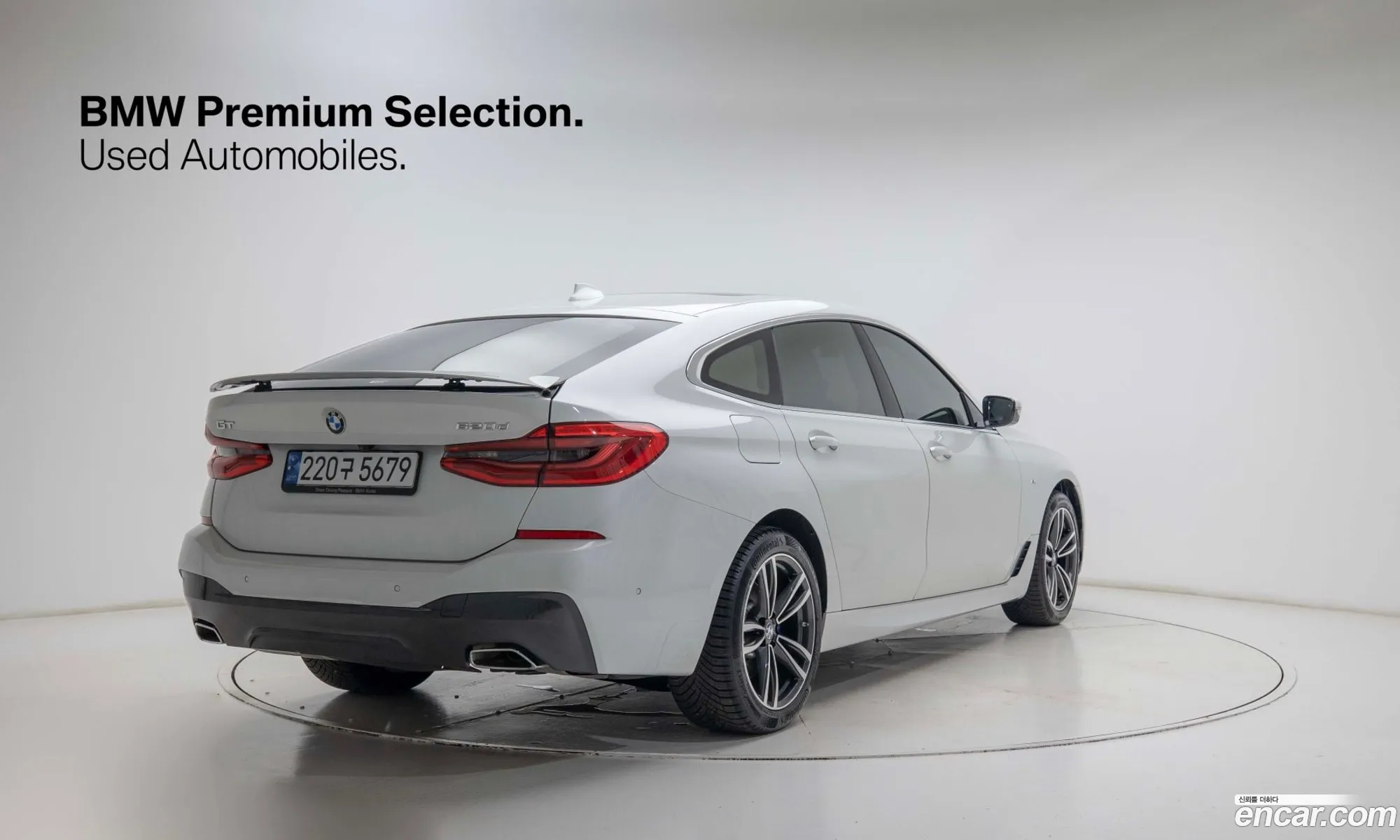 BMW 6 Series GT 2023 — 12
