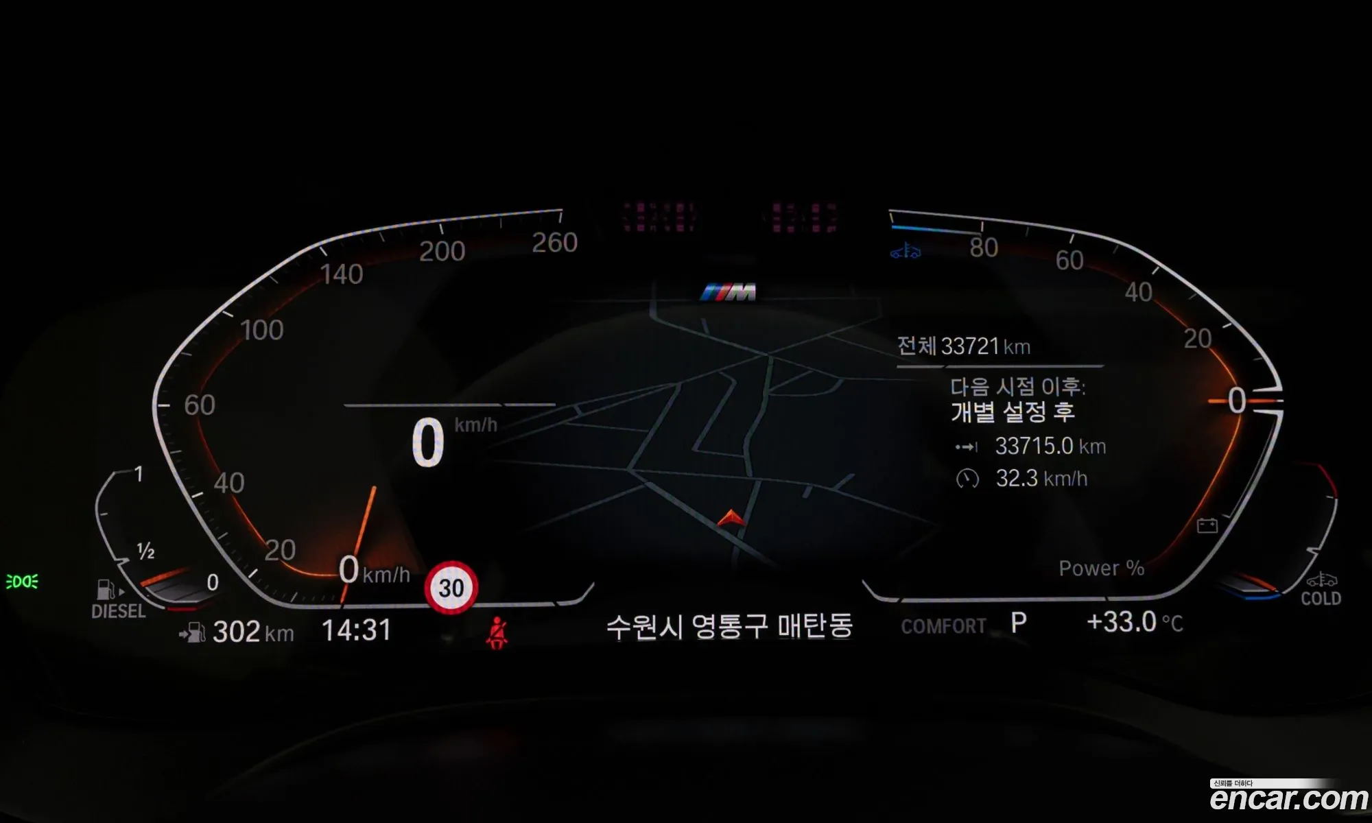 BMW 6 Series GT 2023 — 14