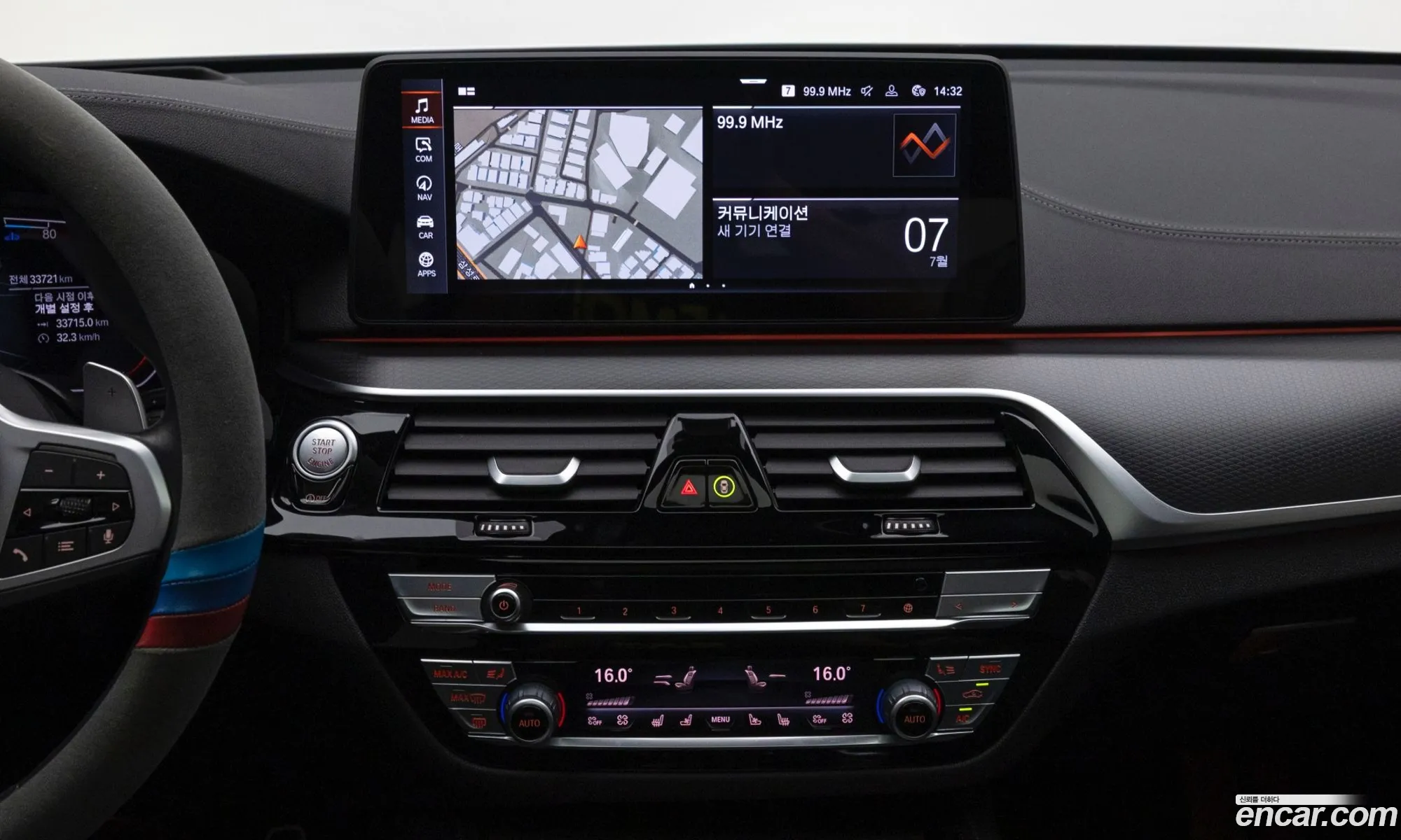 BMW 6 Series GT 2023 — 20