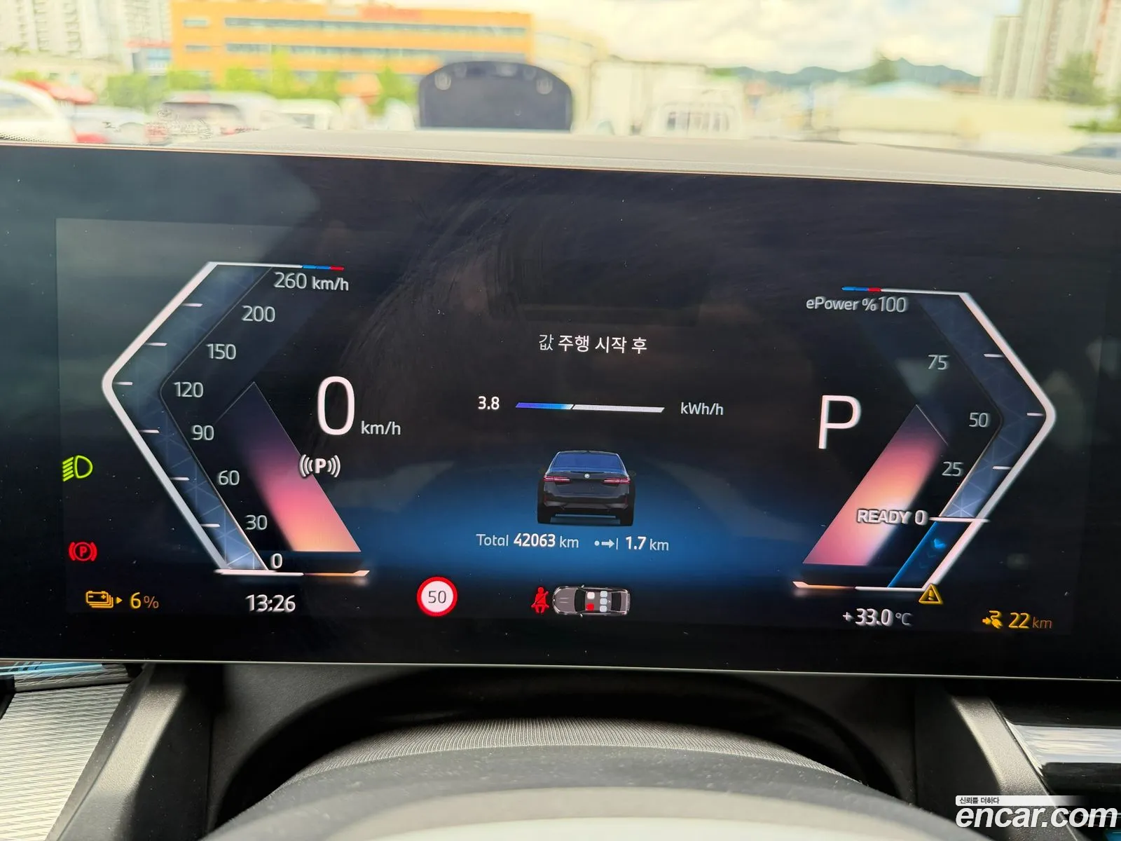 BMW i5 2024 — 10