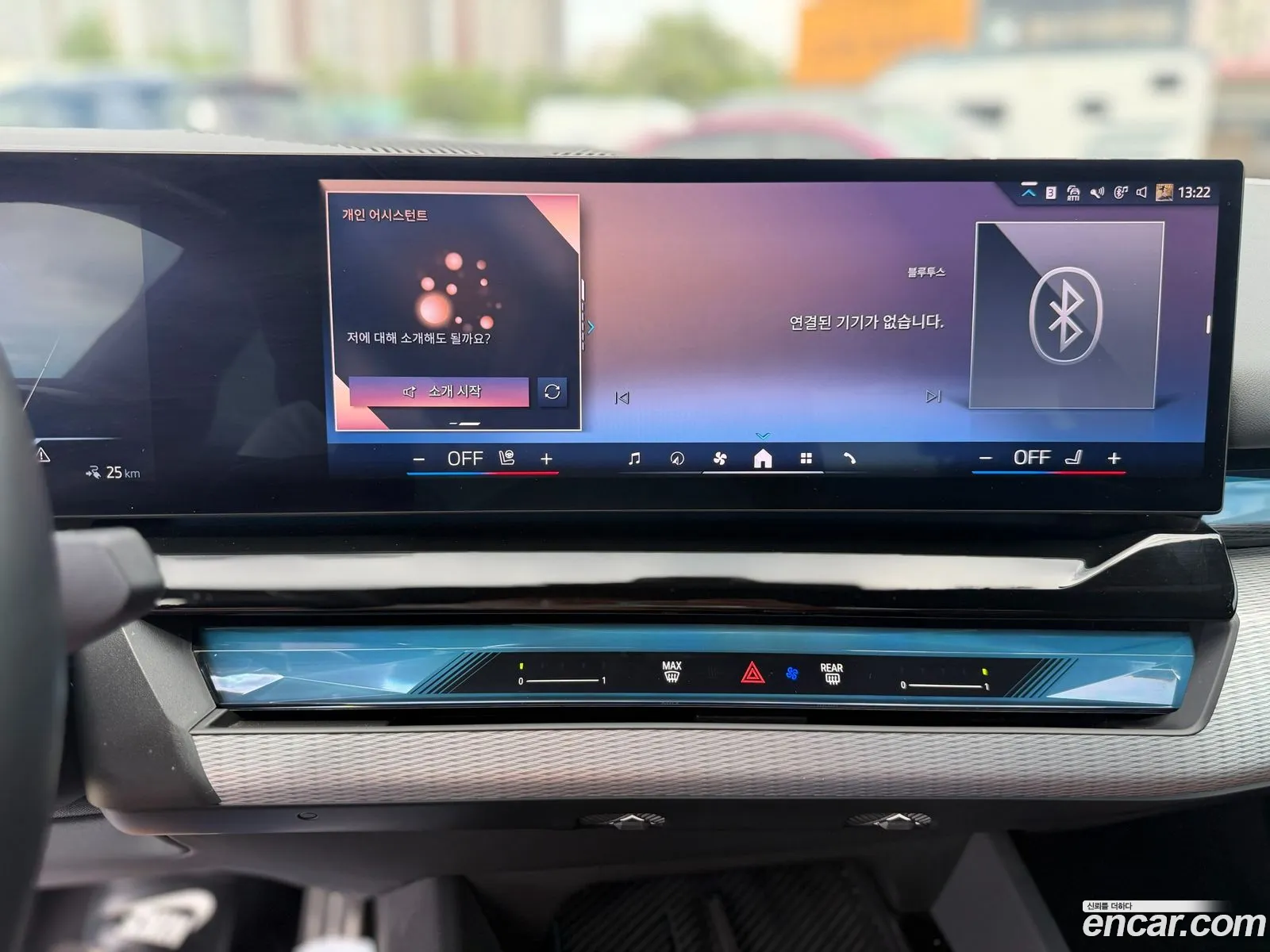 BMW i5 2024 — 9