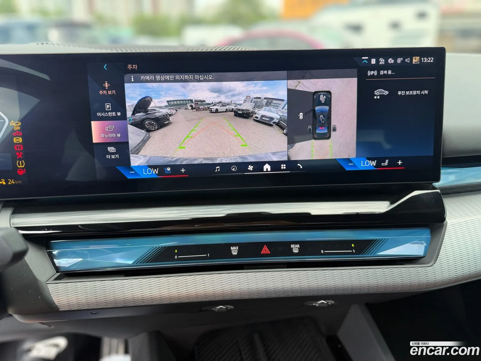 BMW i5 2024 — 11