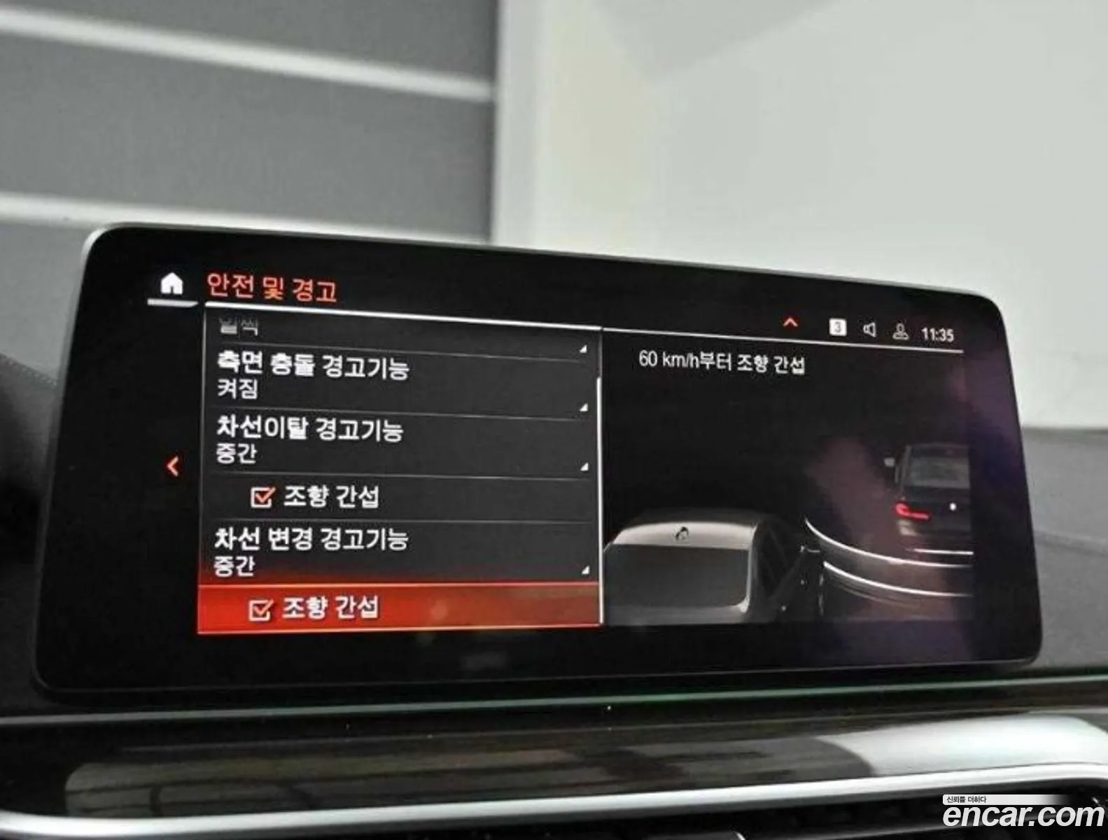 BMW 5 Series 2023 — 11