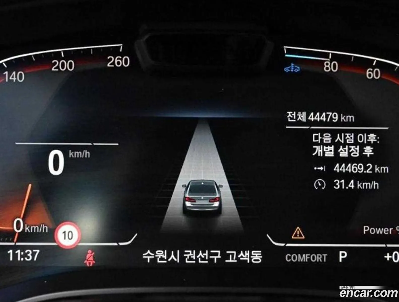 BMW 5 Series 2023 — 13
